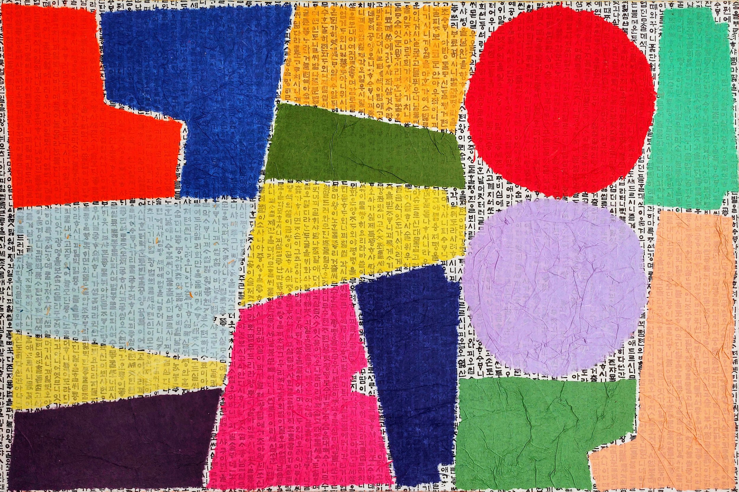 You Are Beautiful 너는 아름다워