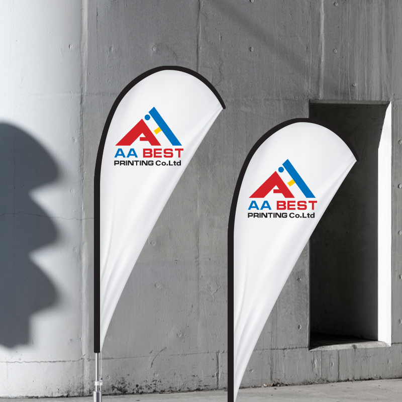 ธงหยดน้ำ