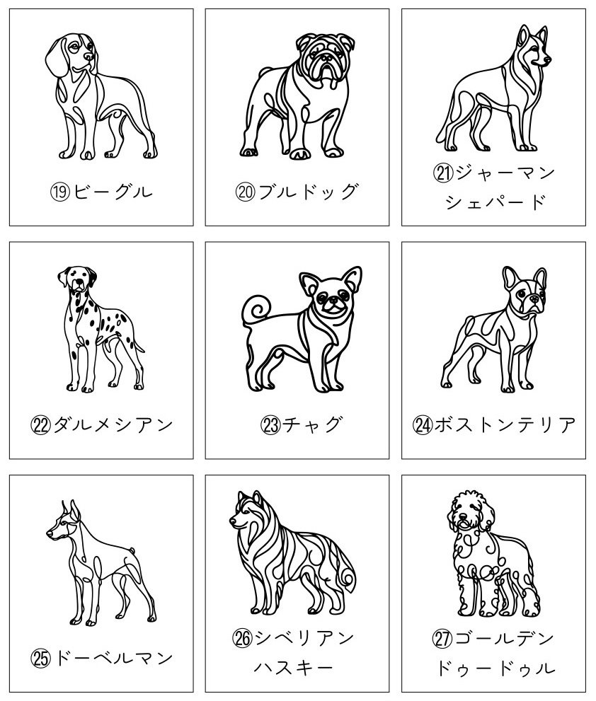 犬リスト copy 3.jpg