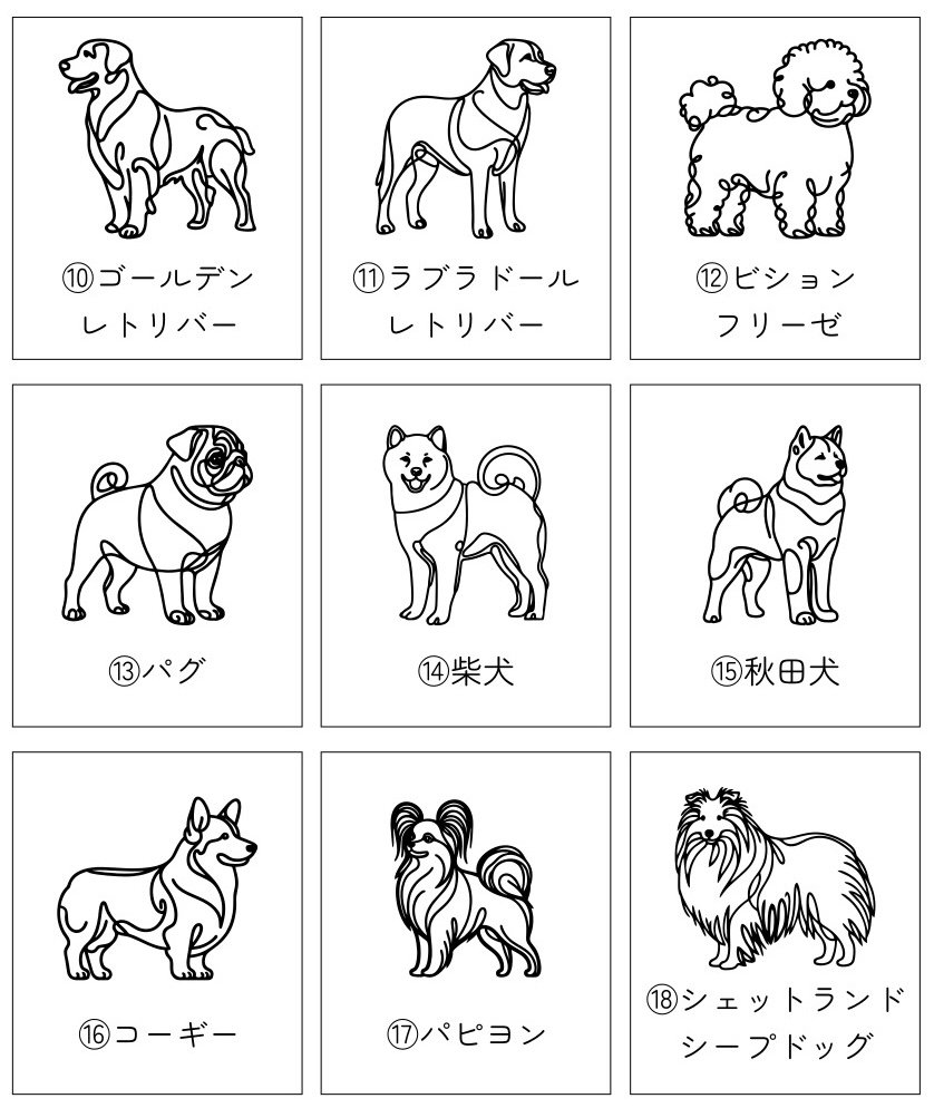 犬リスト copy 2.jpg