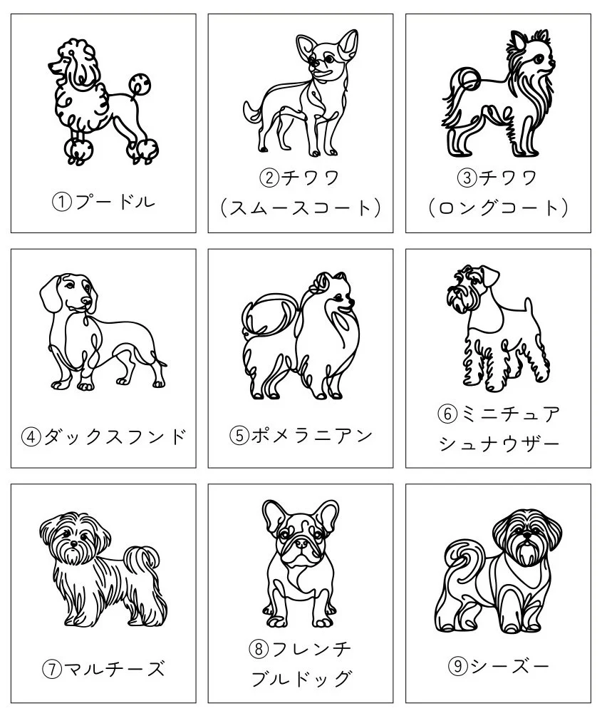 犬リスト copy.jpg