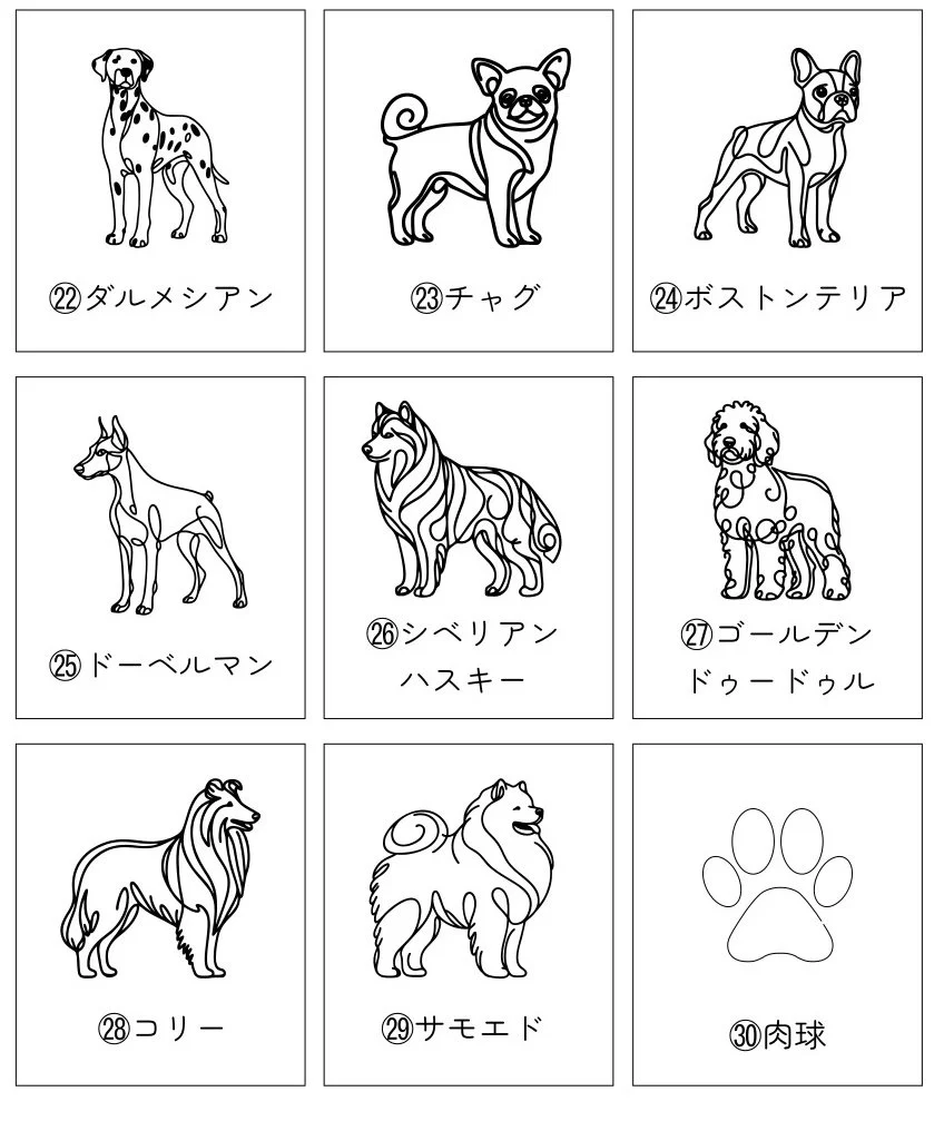 犬リスト copy.jpg