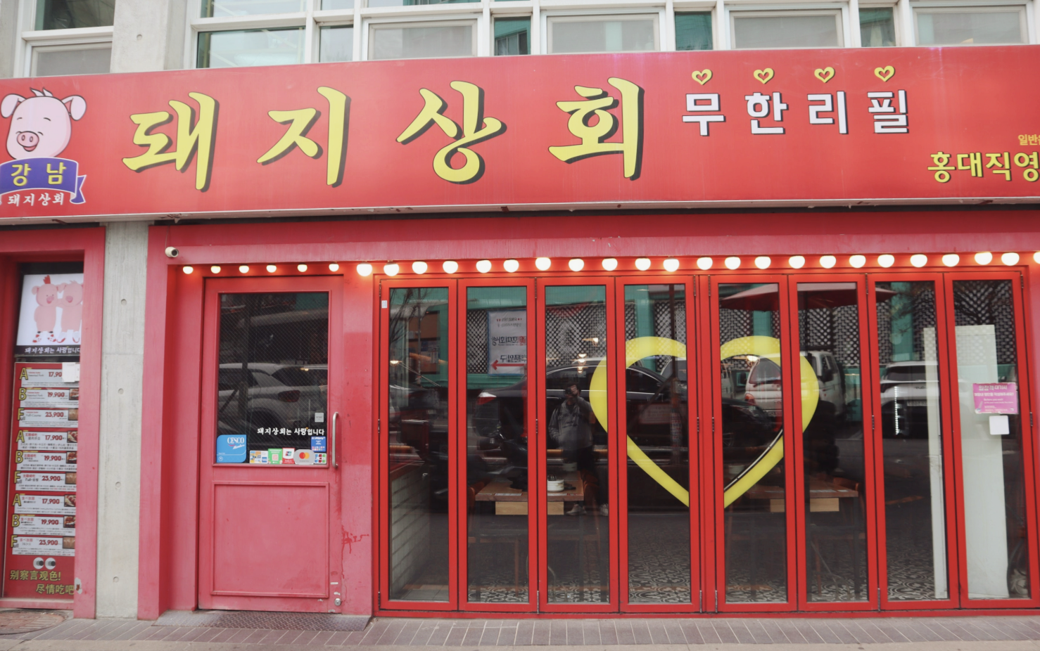 Late Night in Hongdae: Where to Eat After Shopping and Busking