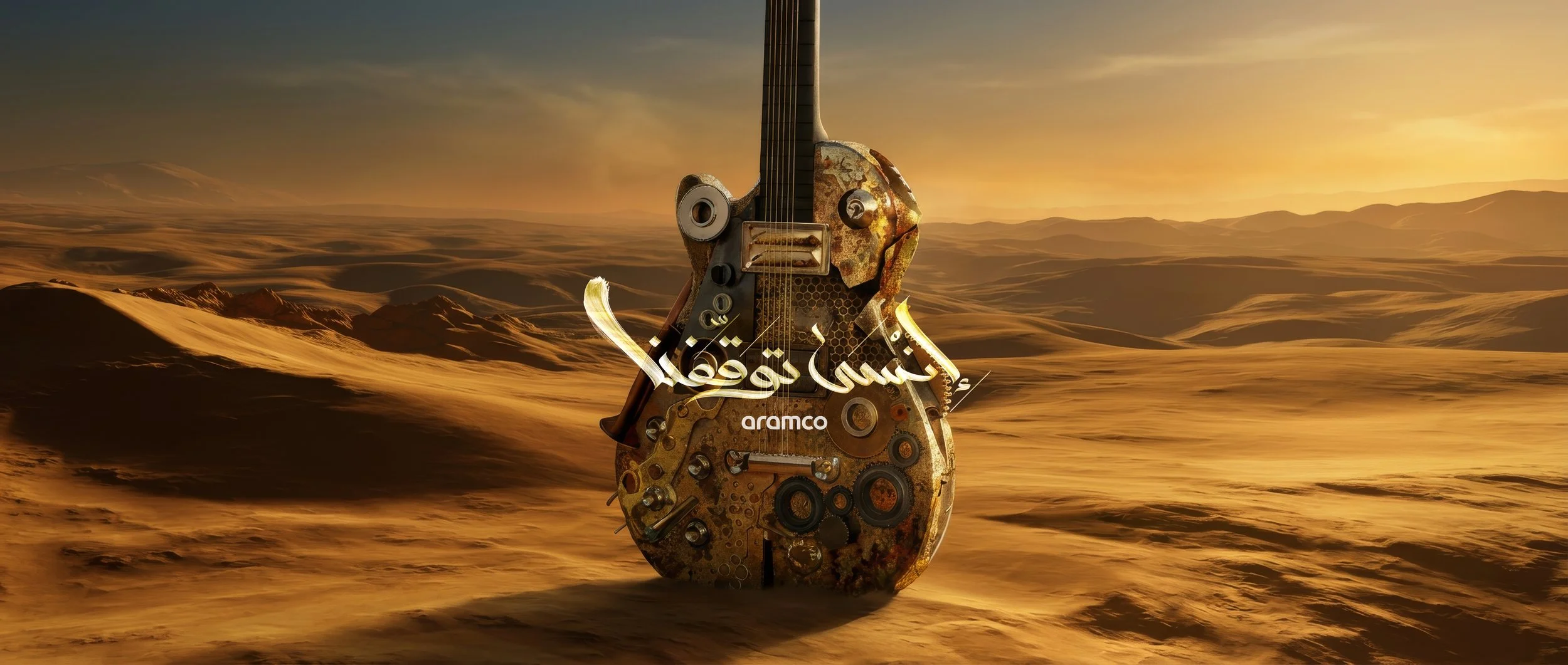 A rusty, mechanical guitar sculpture standing in a desert landscape at sunset, with Arabic script and the word 'aramco' on it.