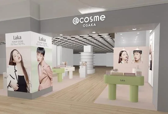 tokyo-shop-skincare-beauty.jpeg