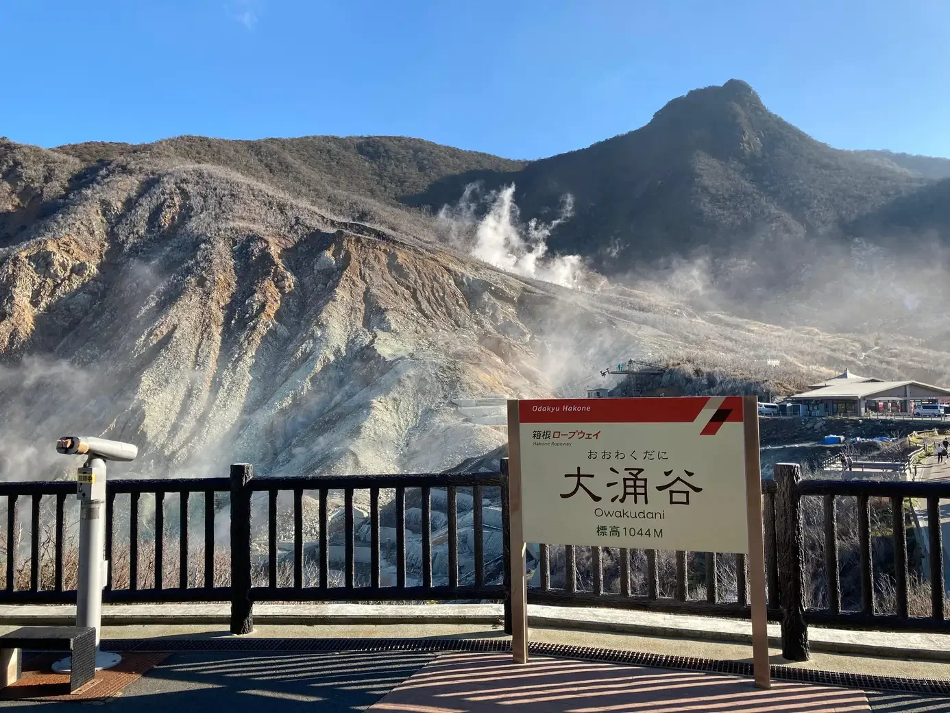 hakone-tour-owakudani-volcanic-valley.webp