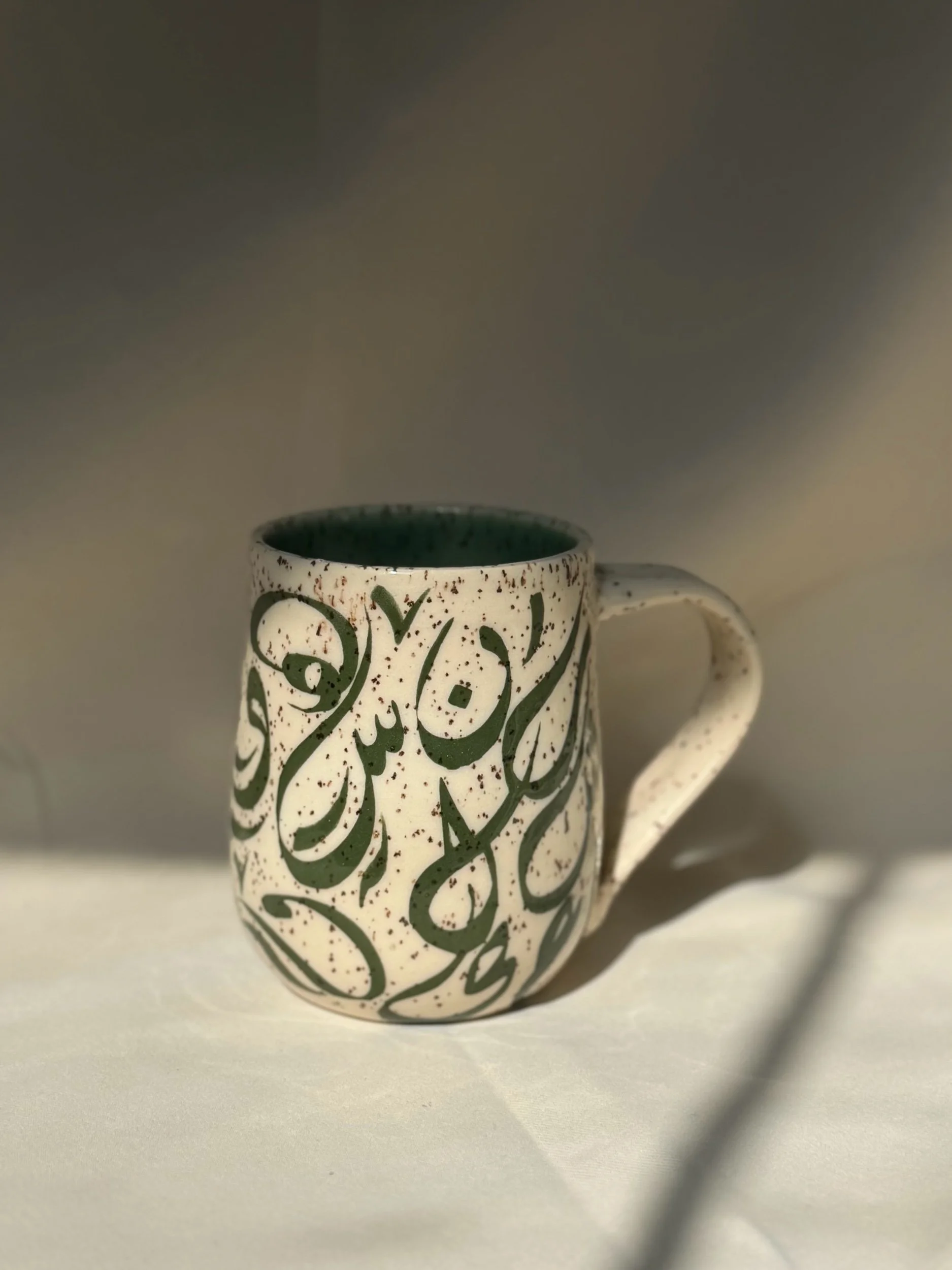 Olive Green Arabic Abstract calligraphy Mug