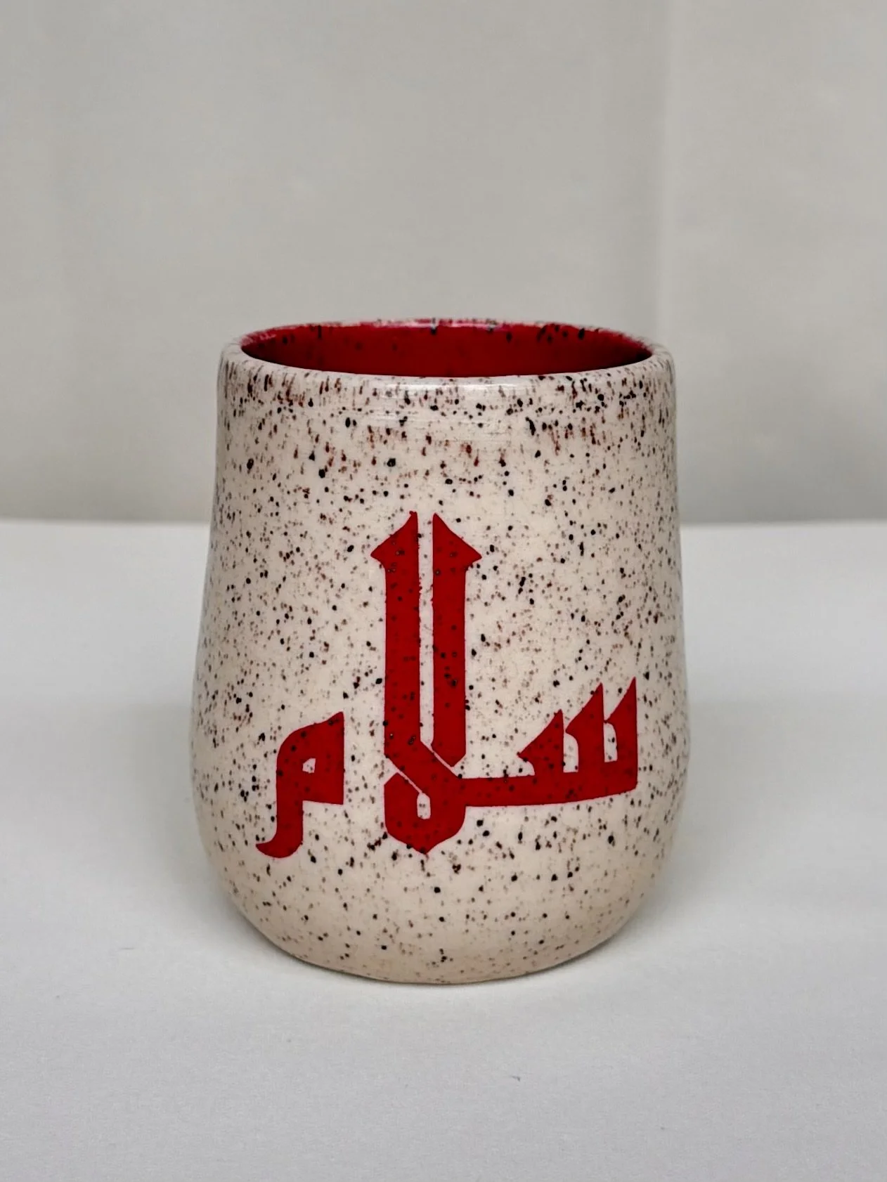 “سلام” (Peace)
