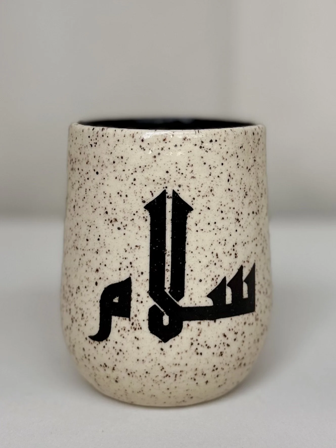 “سلام” (Peace)