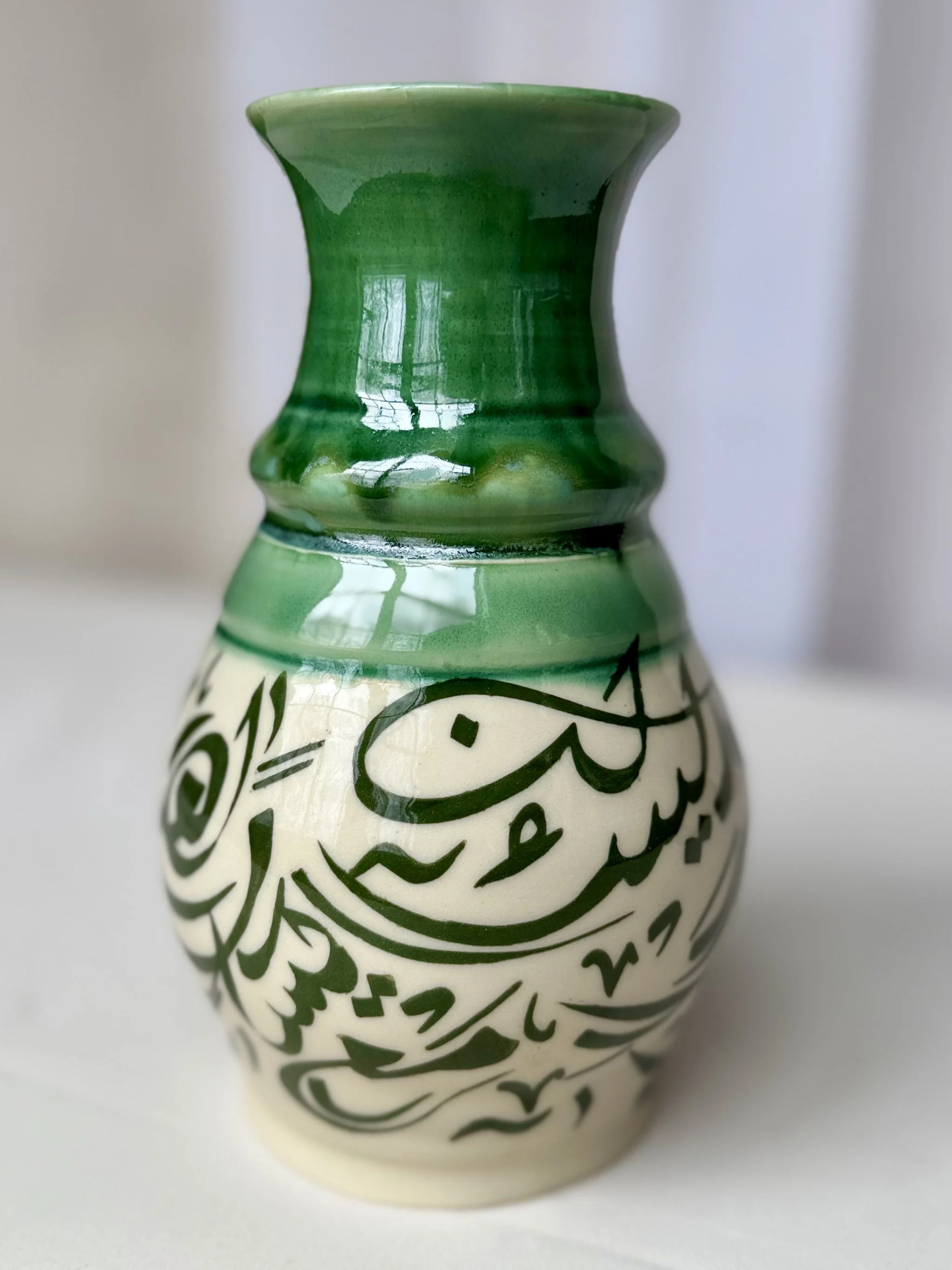 Green Arabic Calligraphy Vase