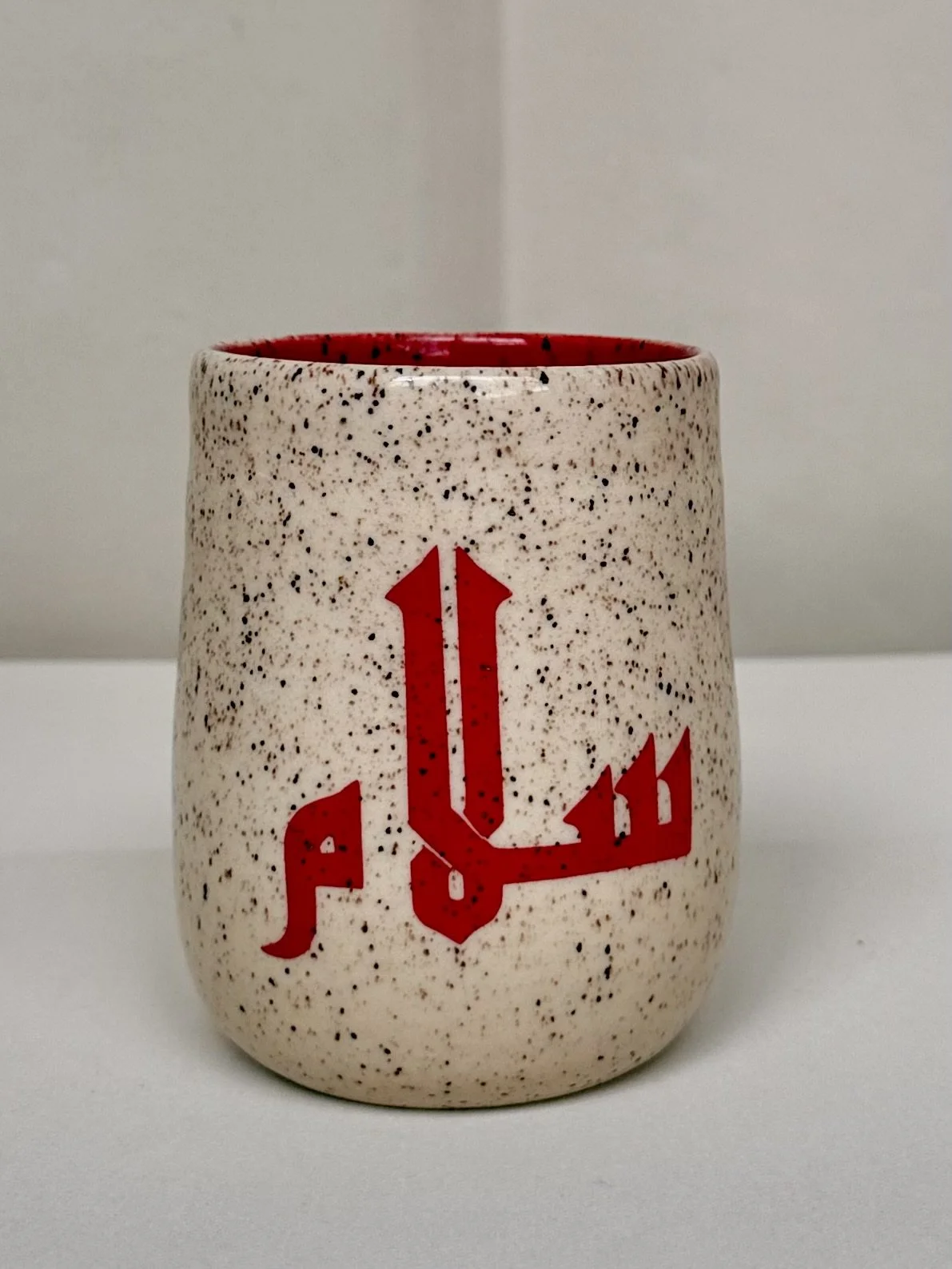 “سلام” (Peace)