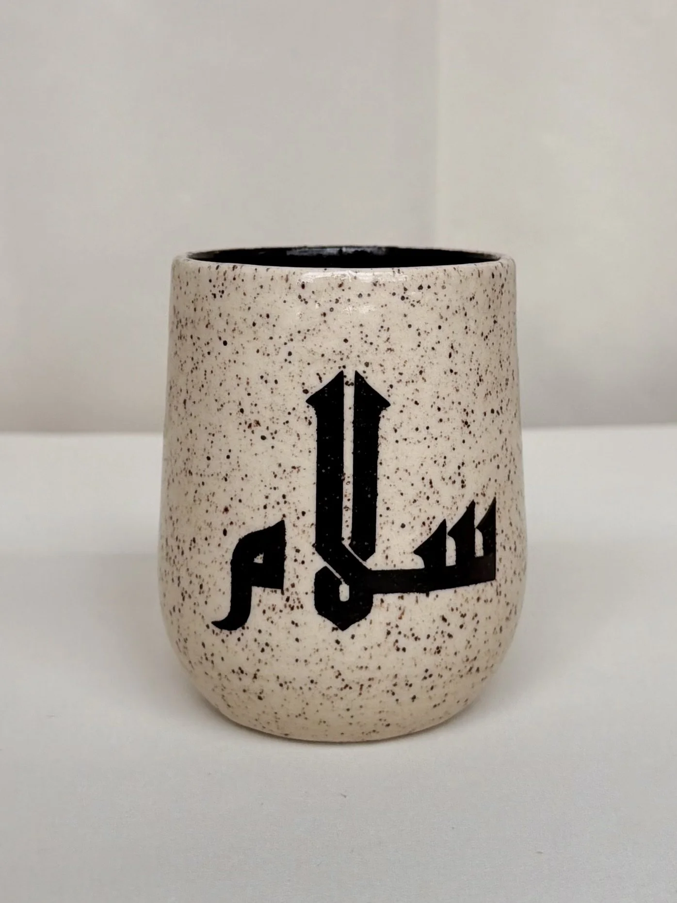 “سلام” (Peace)
