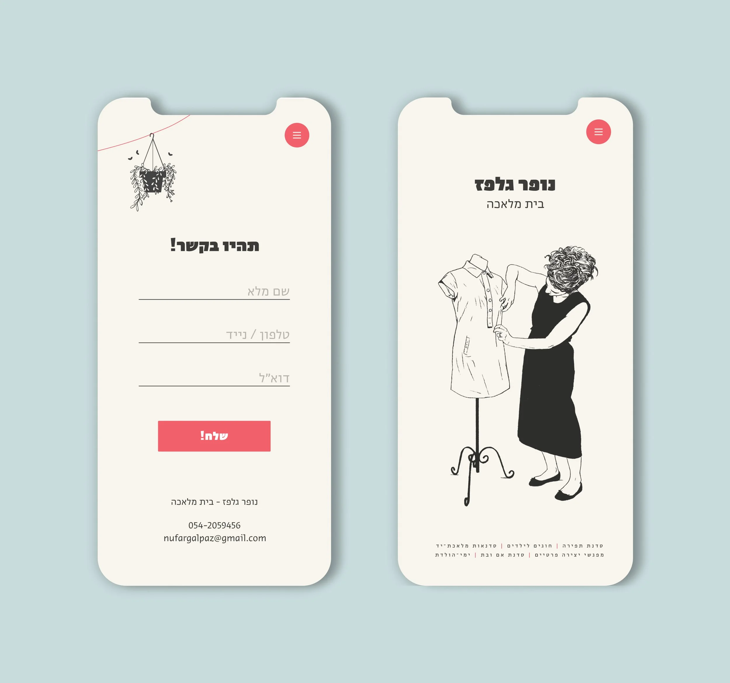 Nufar Galpaz Workshop