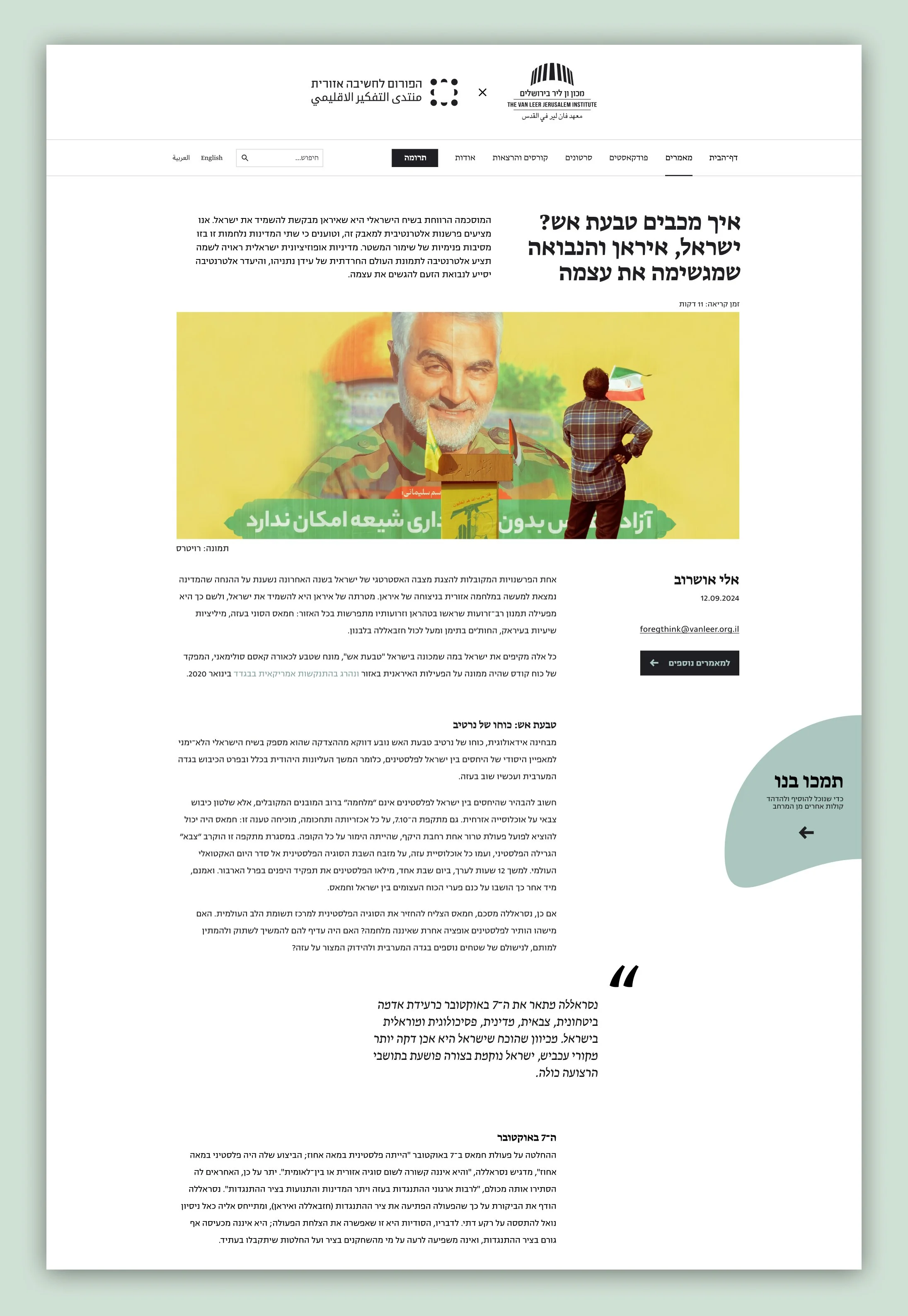 עמוד בודד (5).jpg