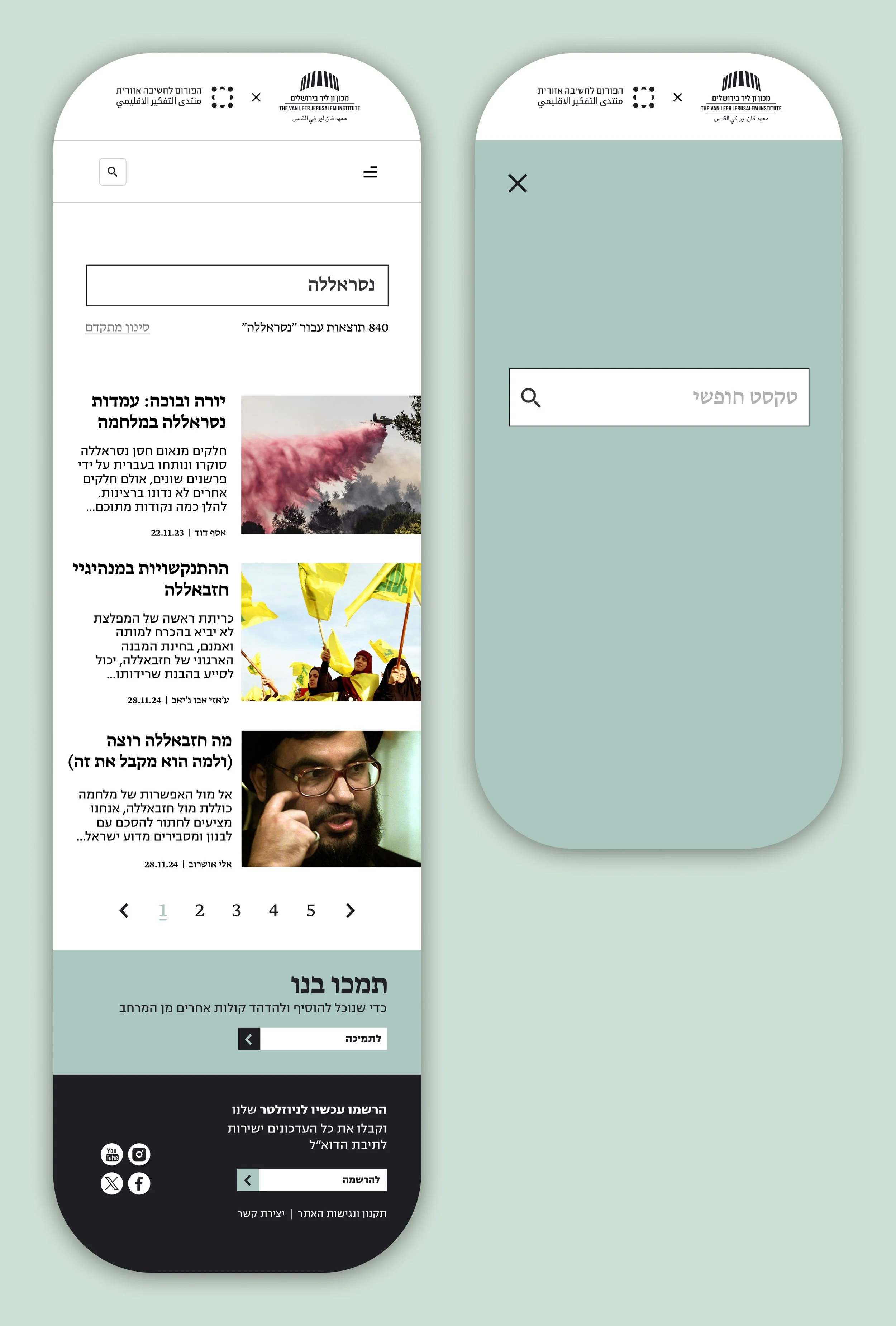 נייד_חיפוש_1 (2).jpg