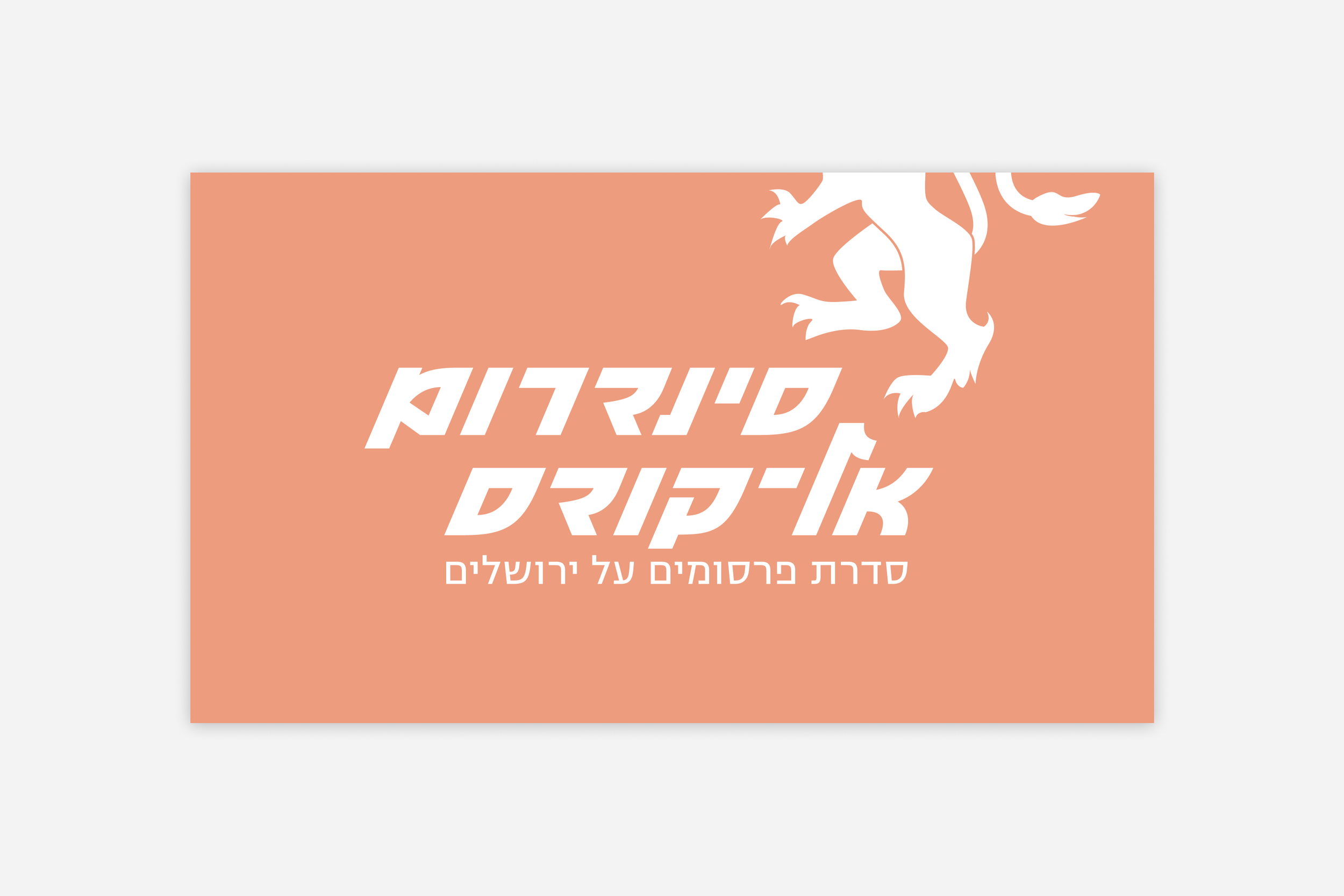 קאבר.png