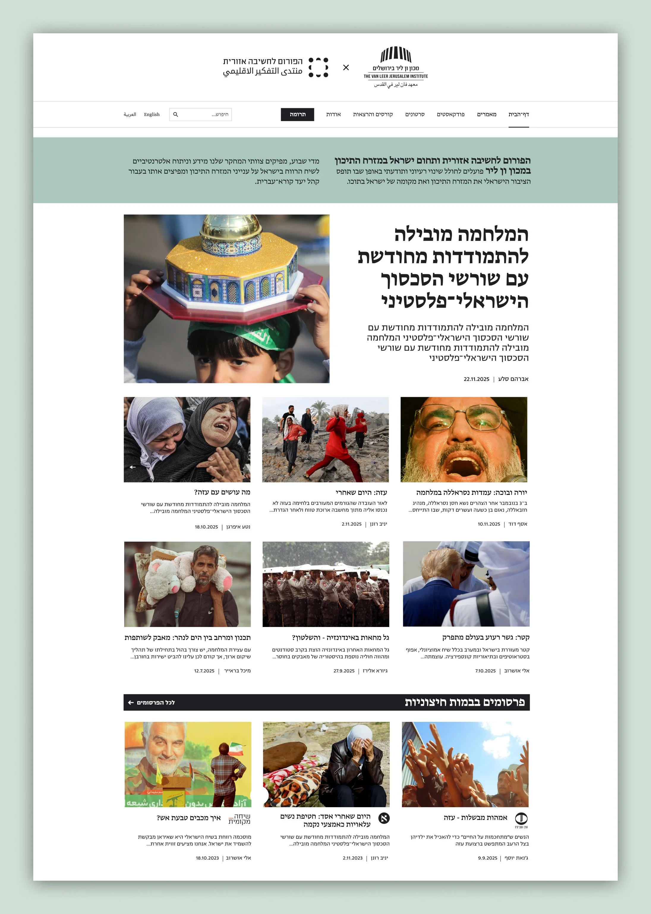 דף הבית (7).jpg