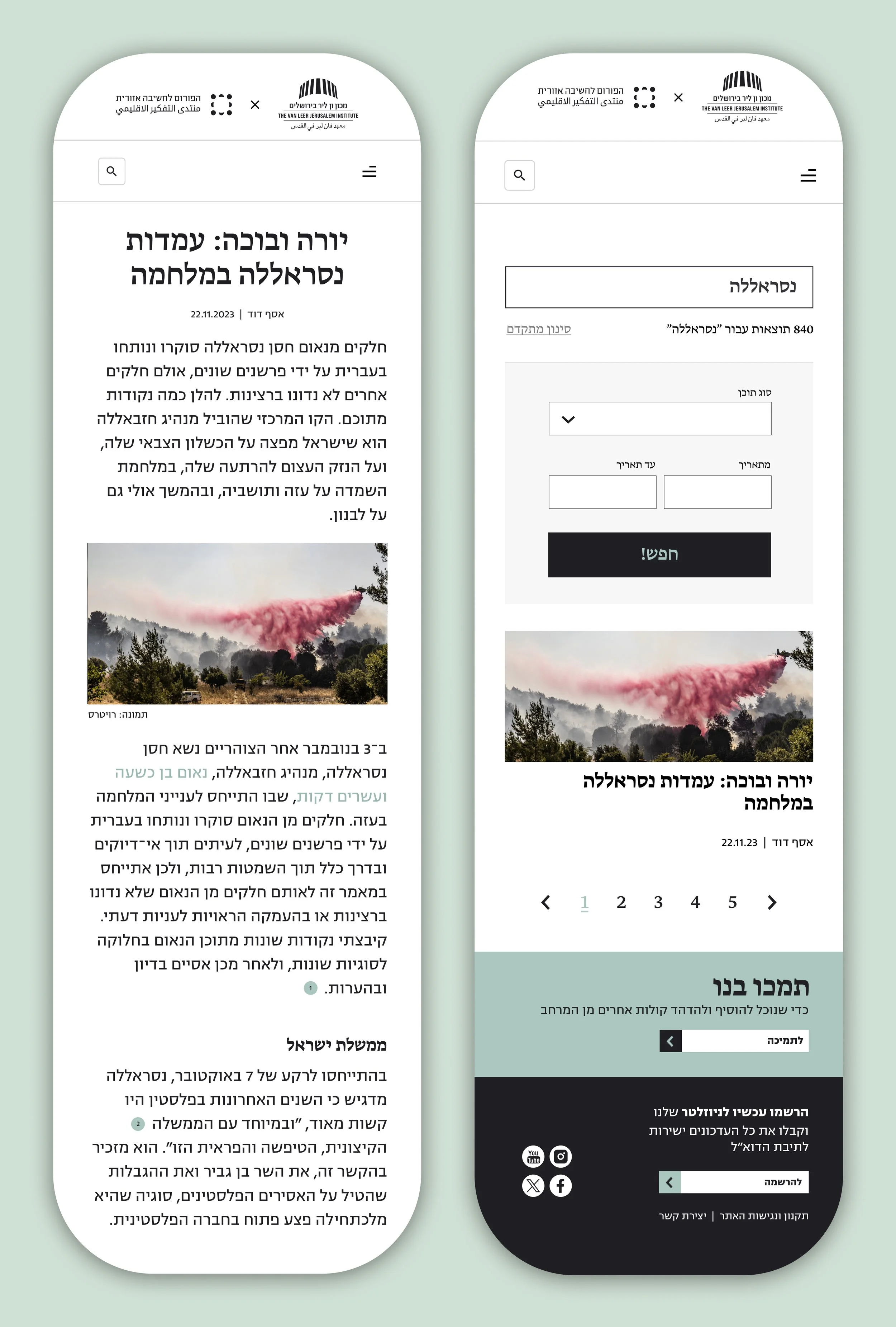 נייד_חיפוש_2 (3).jpg