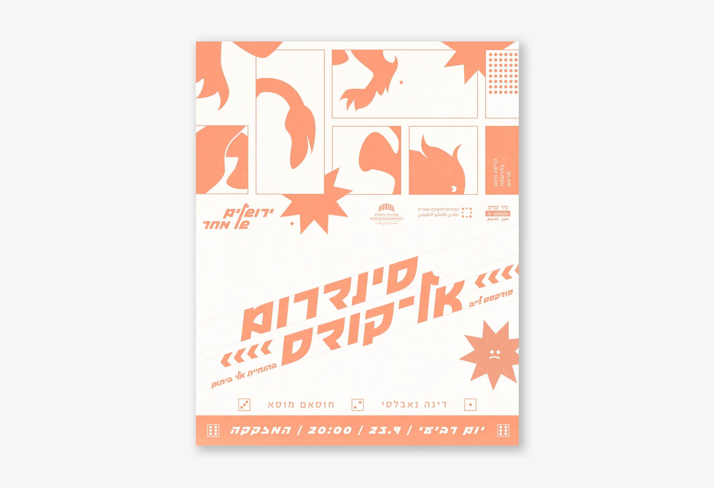 Poster - Orange.jpg