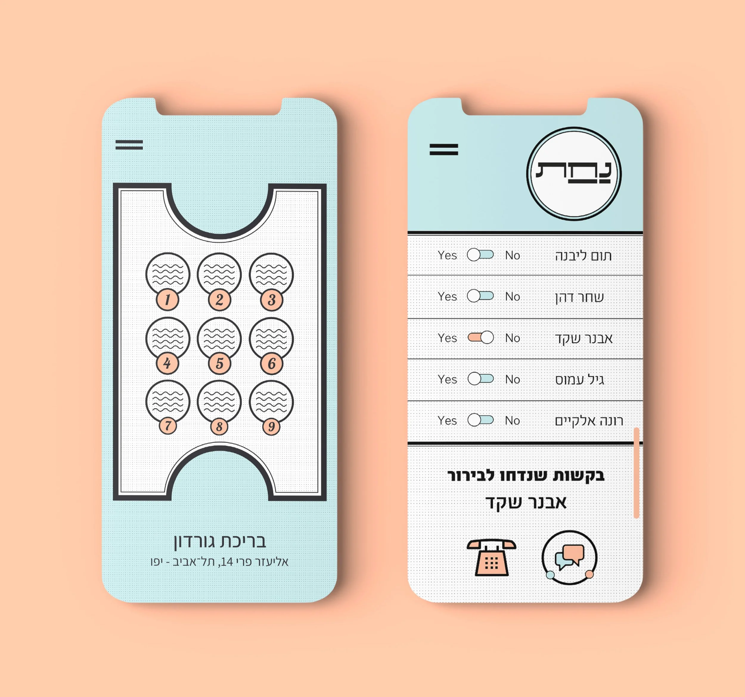 A Penny Saved is a Penny Earned