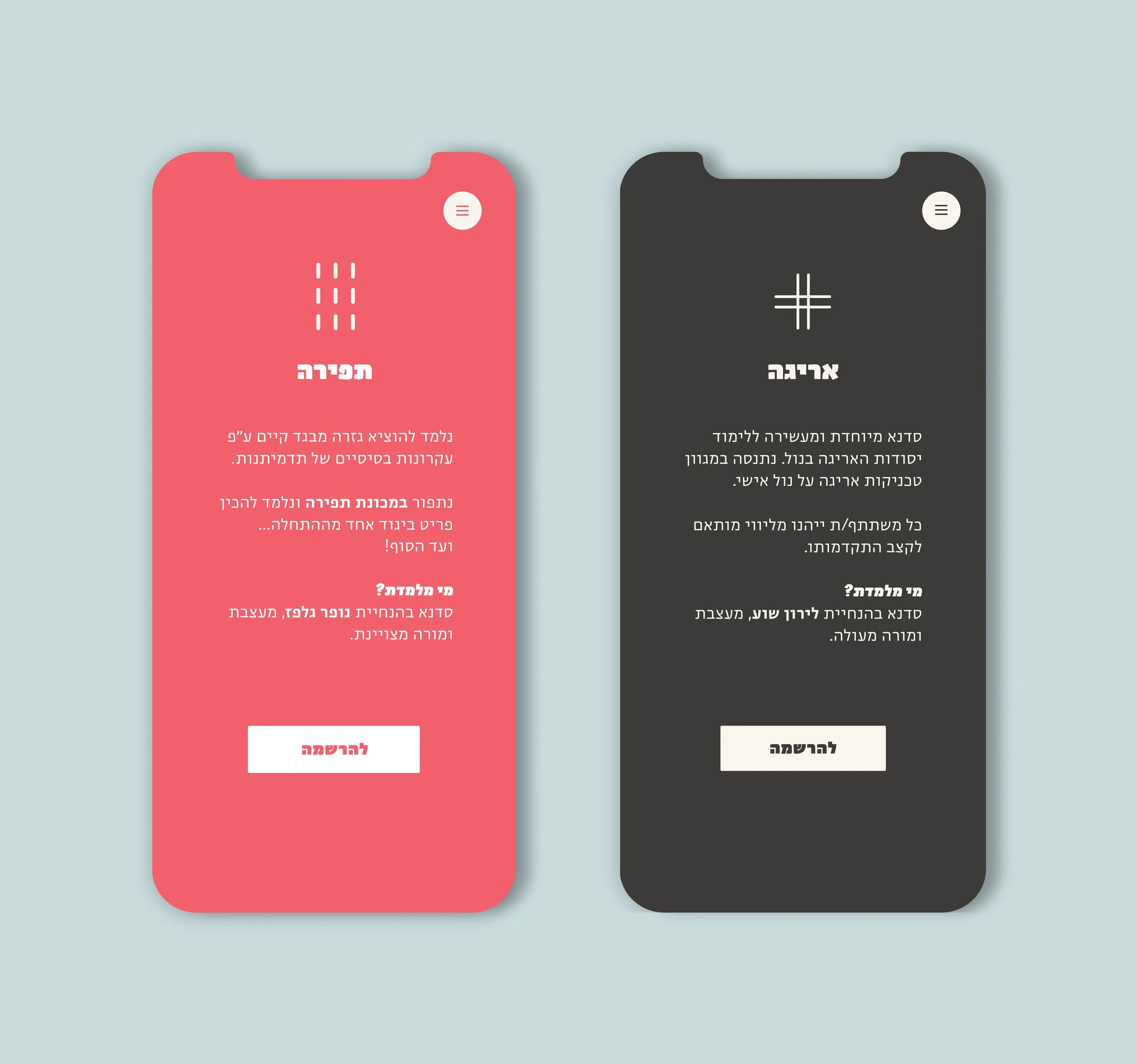 סדנאות (4).jpg