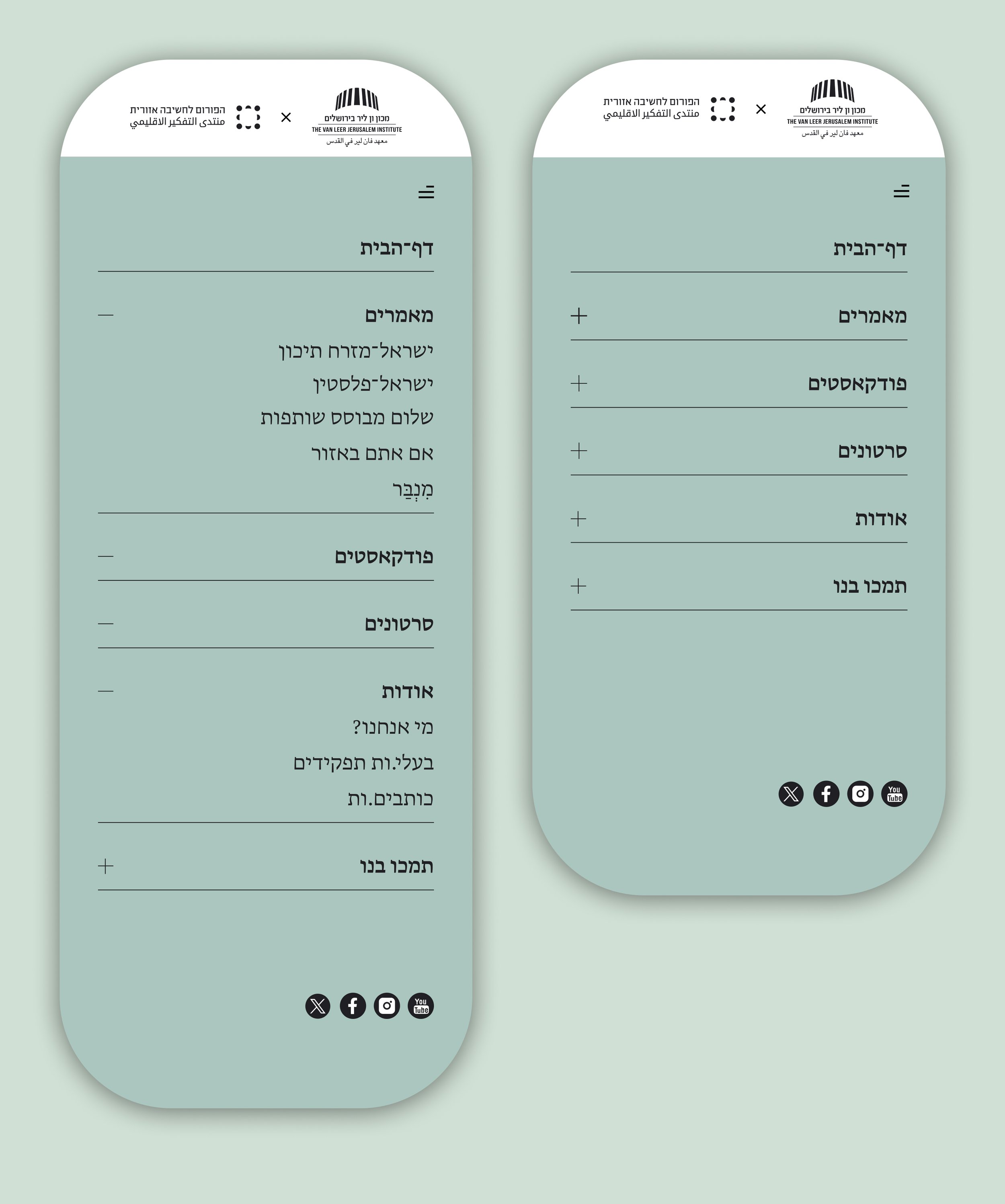 נייד_תפריט (6).jpg