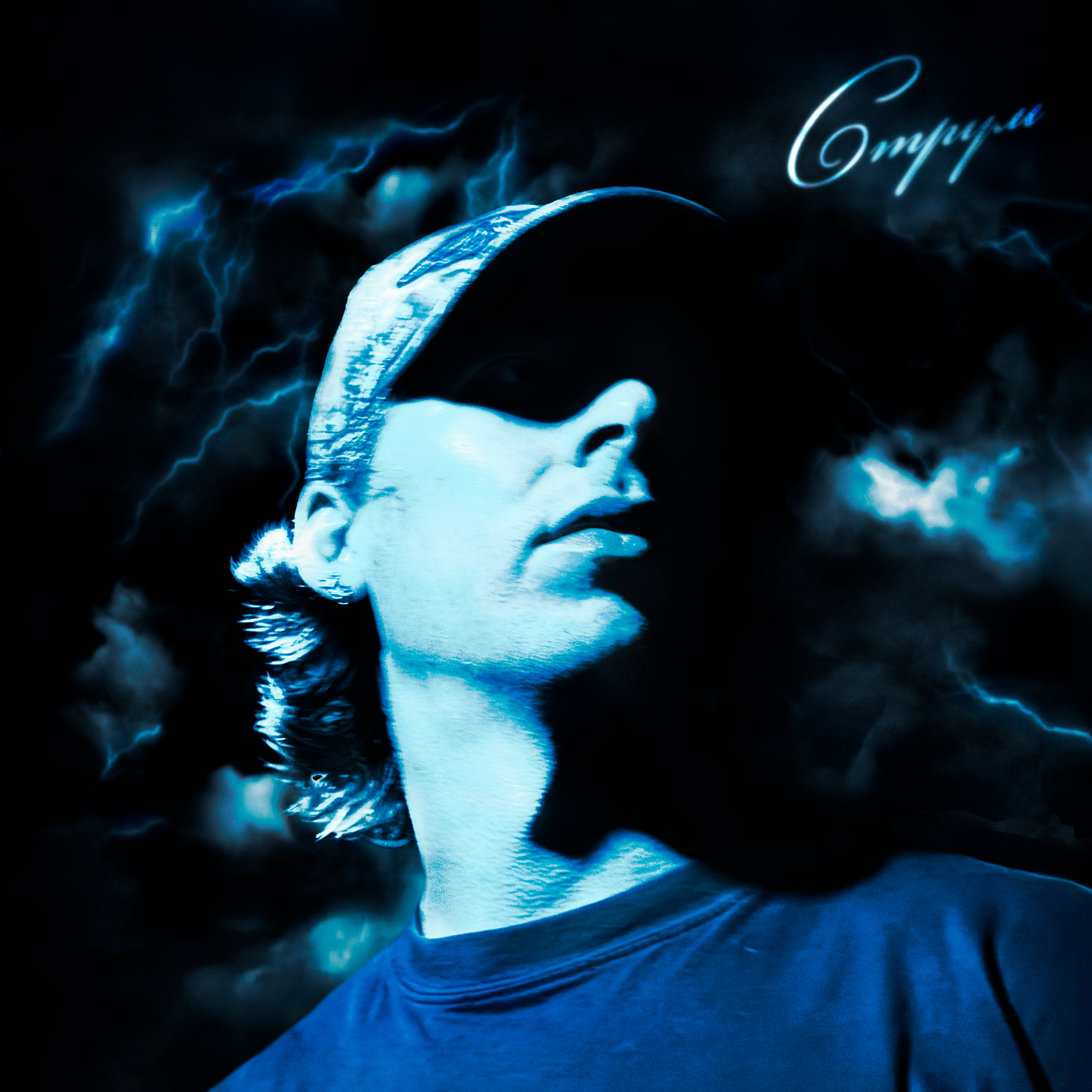 Lesfleures - Струм