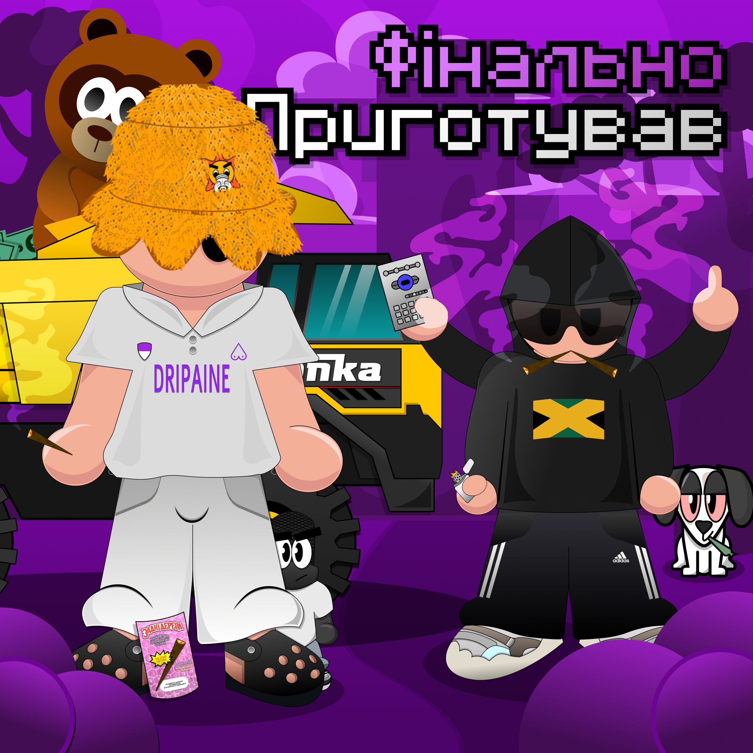 Jorik Flekss - Фінально Приготував