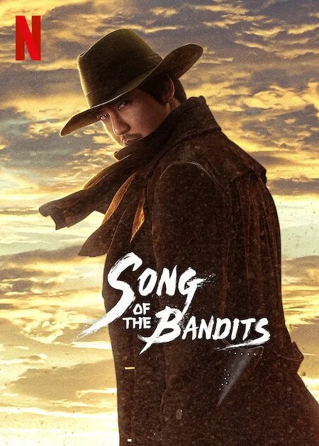 songofthebandit.jpg