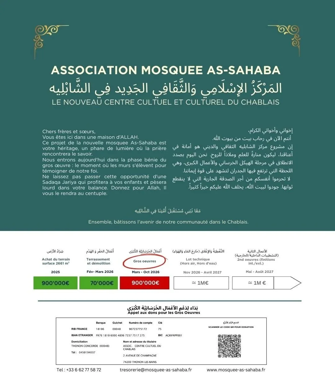Affiche promotionnelle en français et arabe annonçant la construction d'une nouvelle mosquée dans le Chablais, avec un message d'appel aux dons pour financer les gros œuvres, incluant des détails financiers et un QR code.