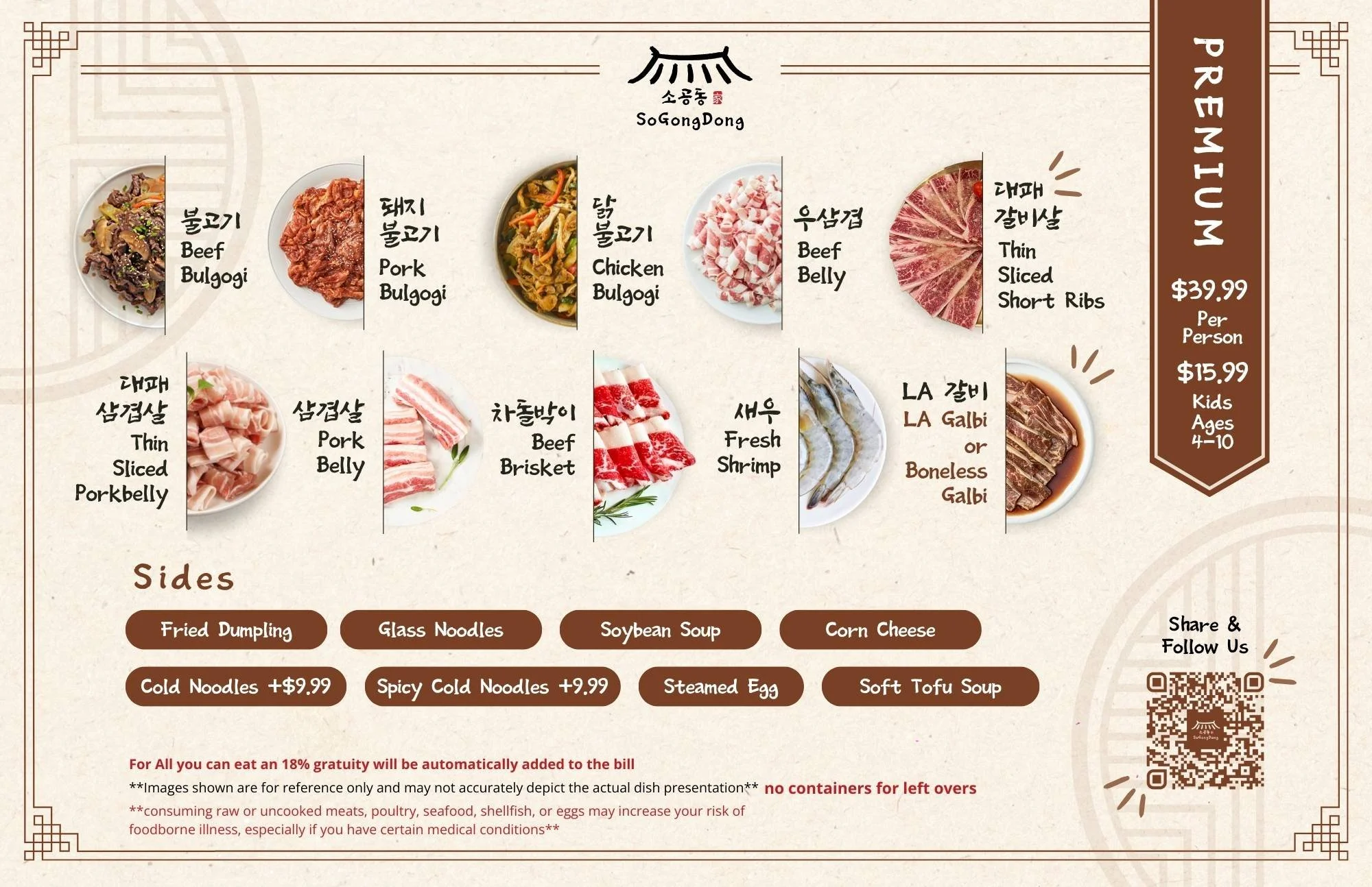 A menu featuring Korean dishes and sides with images of various meats, seafood, and side dishes labeled in English and Korean, with a price of $39.99 per person and $15.99 for children ages 4-10.