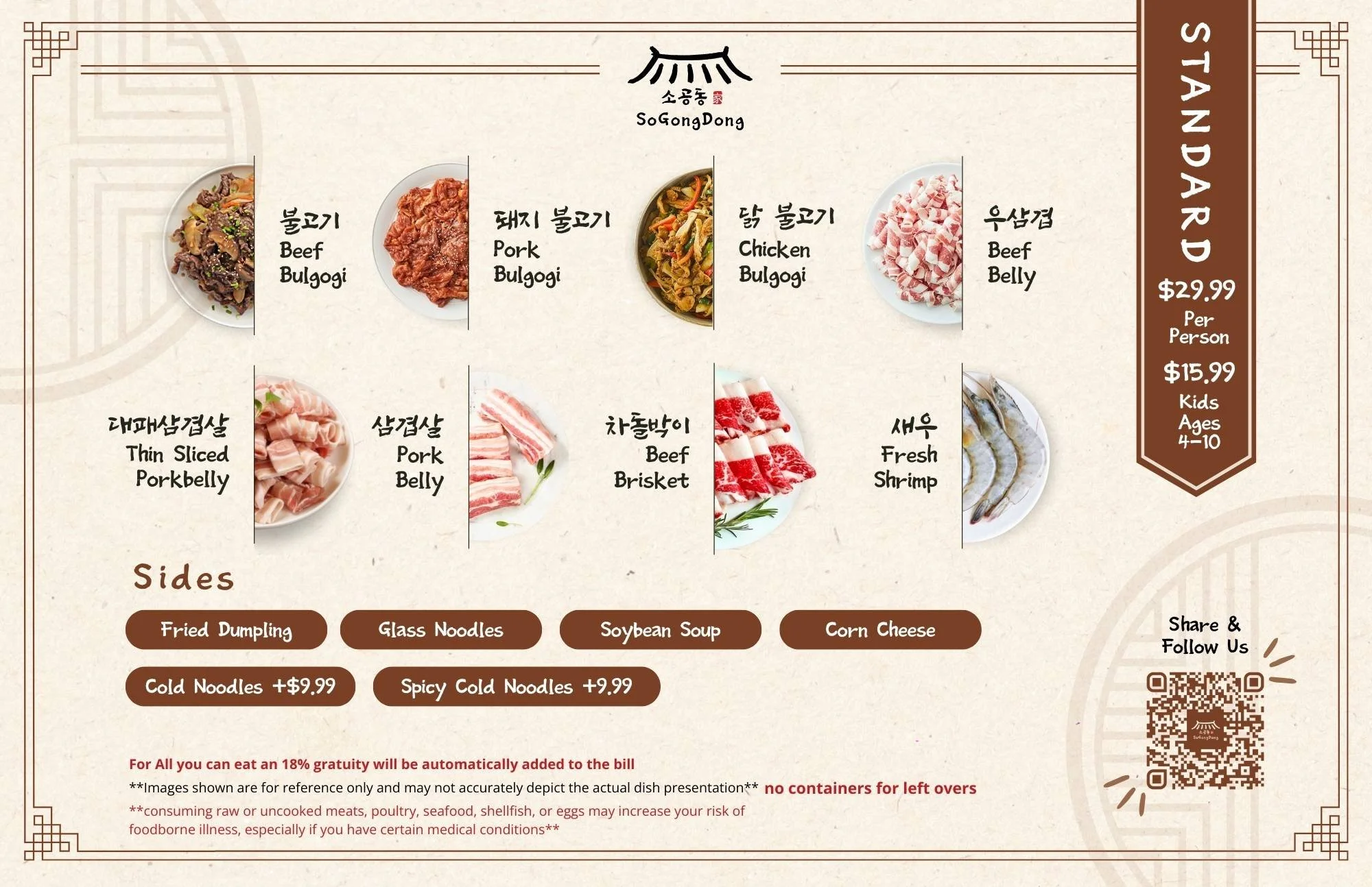 Korean barbecue menu featuring various meats including beef bulgogi, pork bulgogi, chicken bulgogi, beef belly, thin sliced pork belly, pork belly, beef brisket, fresh shrimp; sides such as fried dumpling, glass noodles, soybean soup, and corn cheese; price per person $29.99, kids ages 4-10 $15.99; QR code for social media.