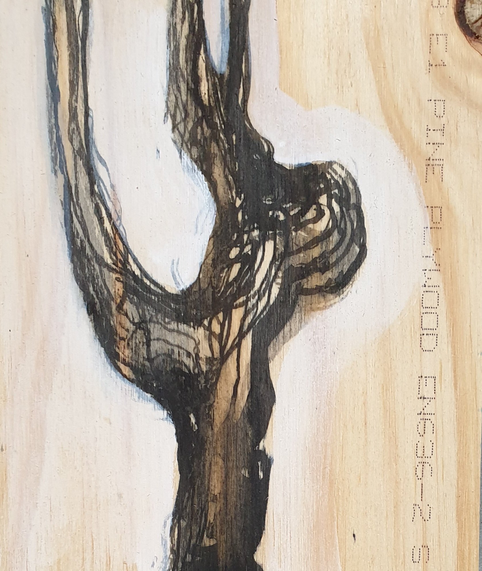 hout IV - serie III | gemengde techniek op paneel | 2021 | 15x18 cm
