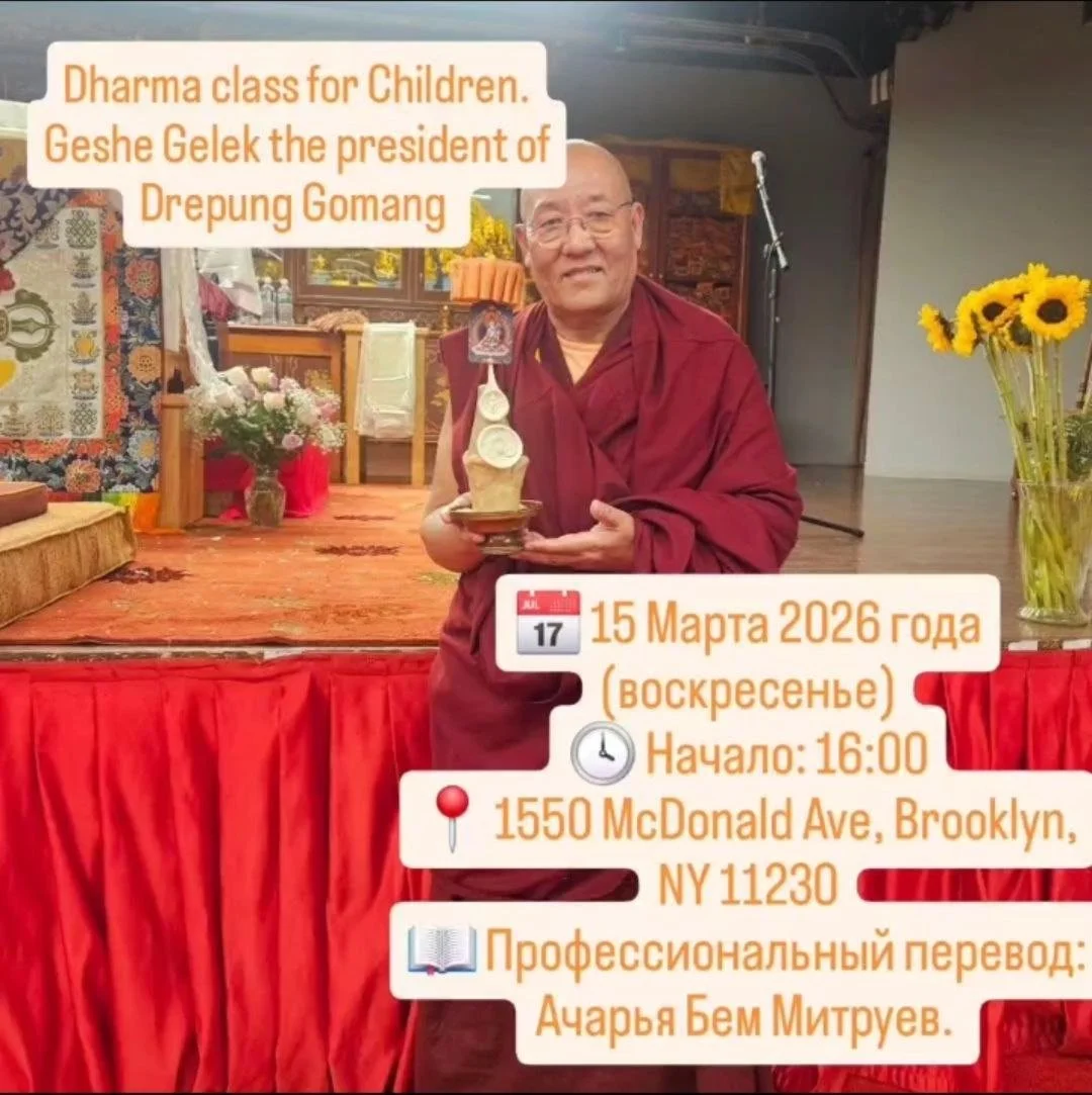 Dharma class for Children