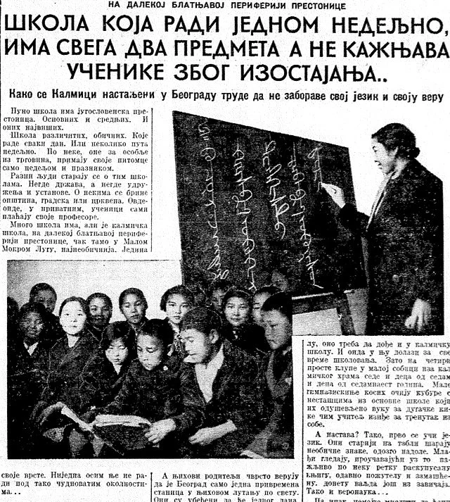 Crossing the Ocean: The Unbreakable Spirit of the Belgrade Kalmyk School
