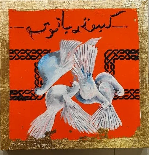 Painting of three white fish with fins and tails against a red background, with black chain-like patterns and Arabic script at the top.
