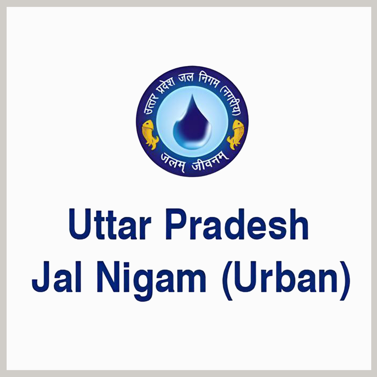 UP Jal Nigam.png