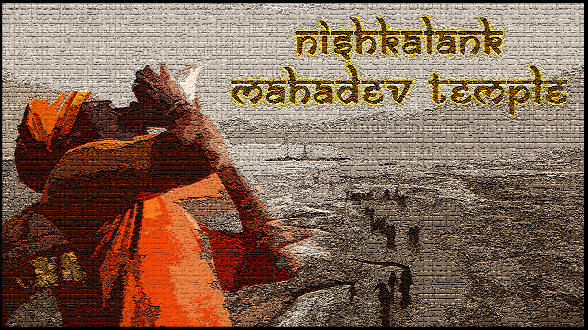 Nishkalank Mahadev Temple(Gujarat Tourism)