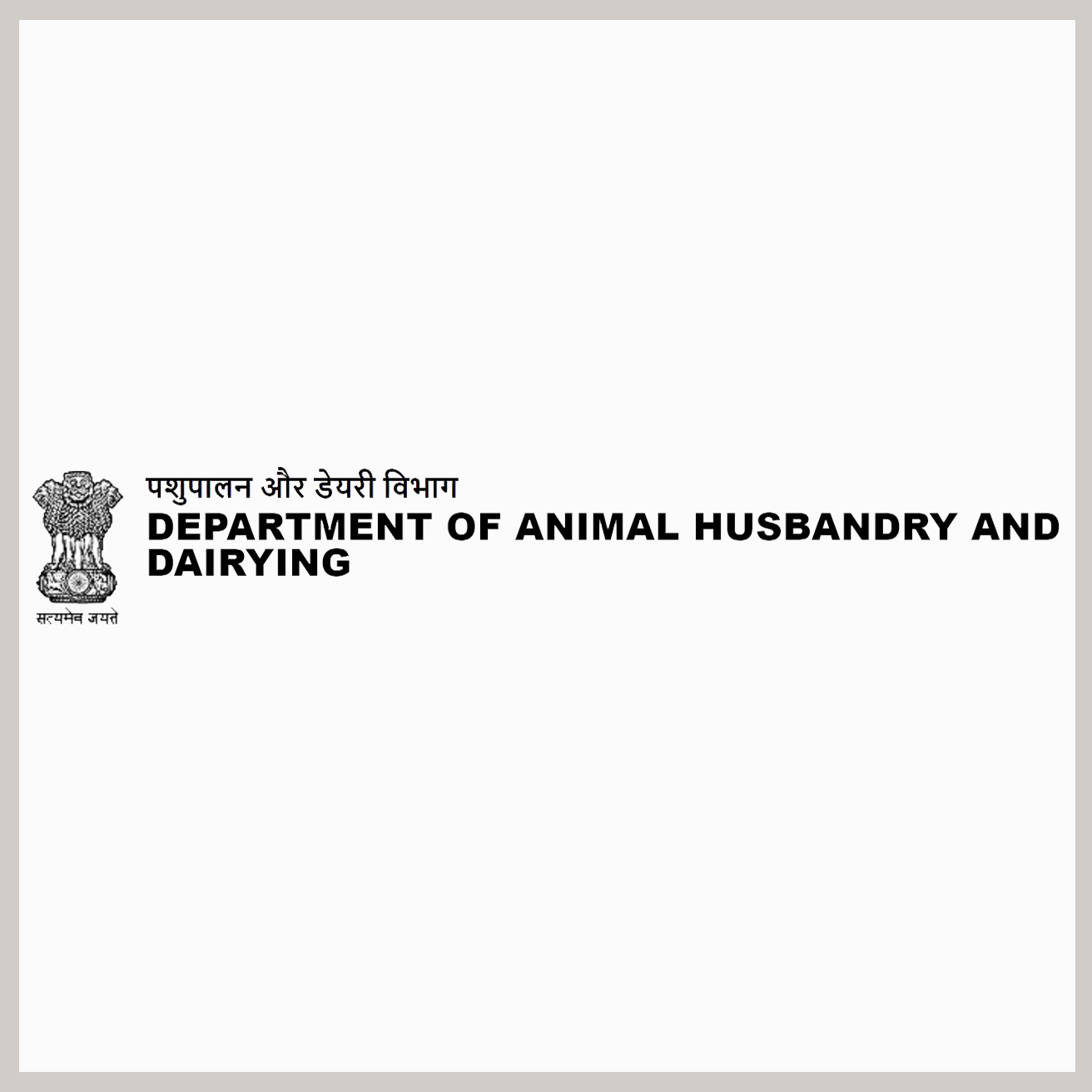 Department of Animal Husbandry.png