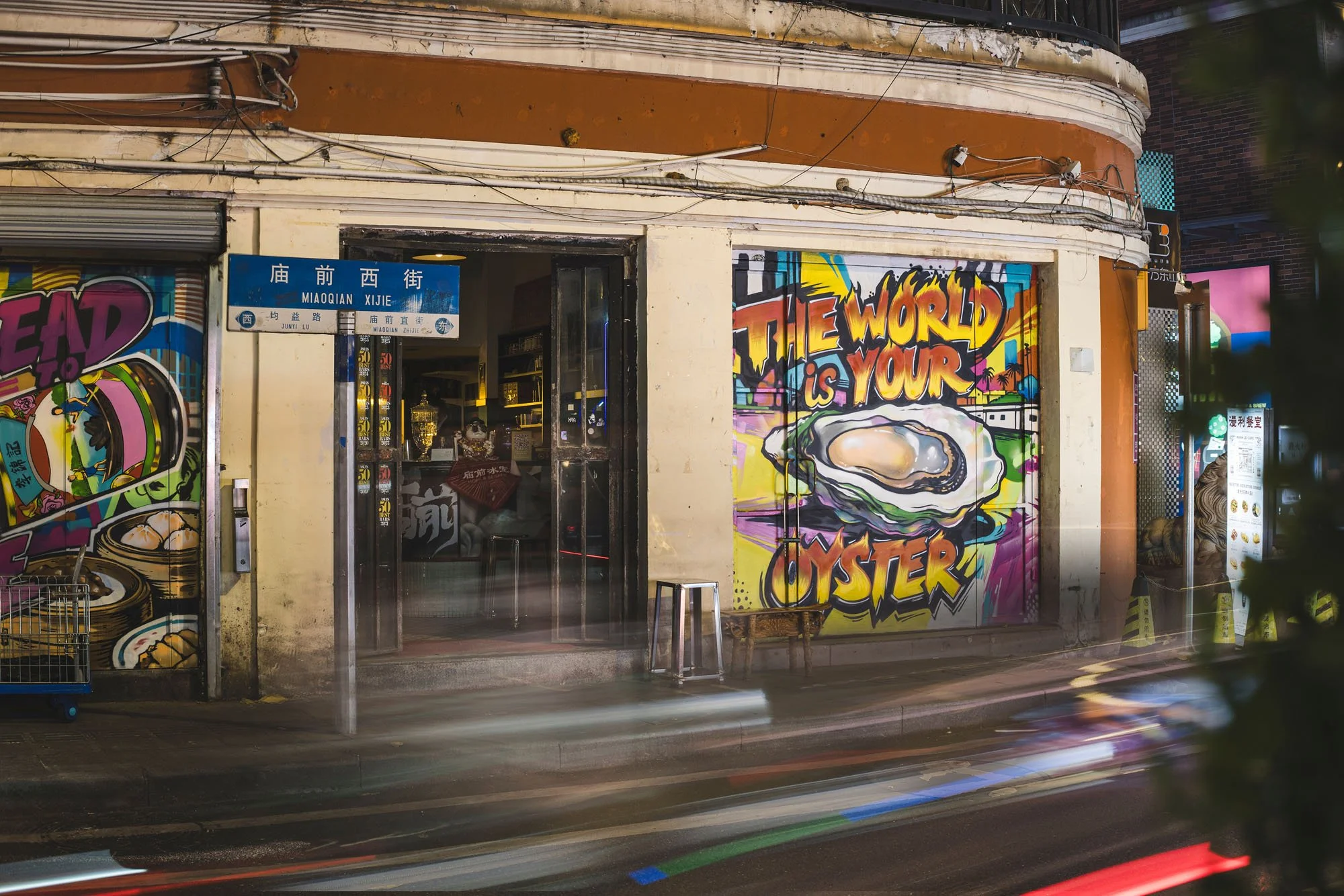 Front Street-Night Time.jpg