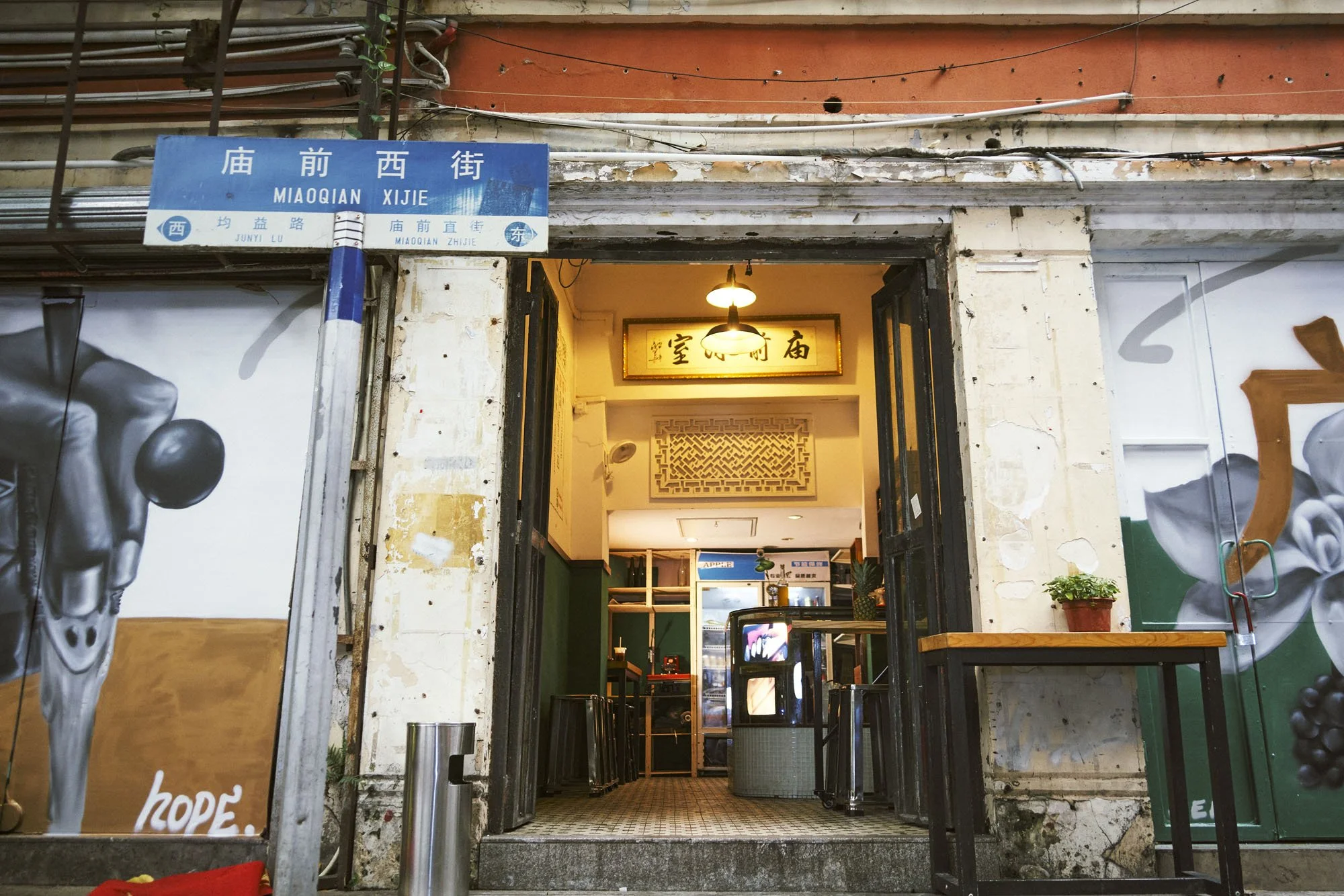 Front Street-Day Time.jpg