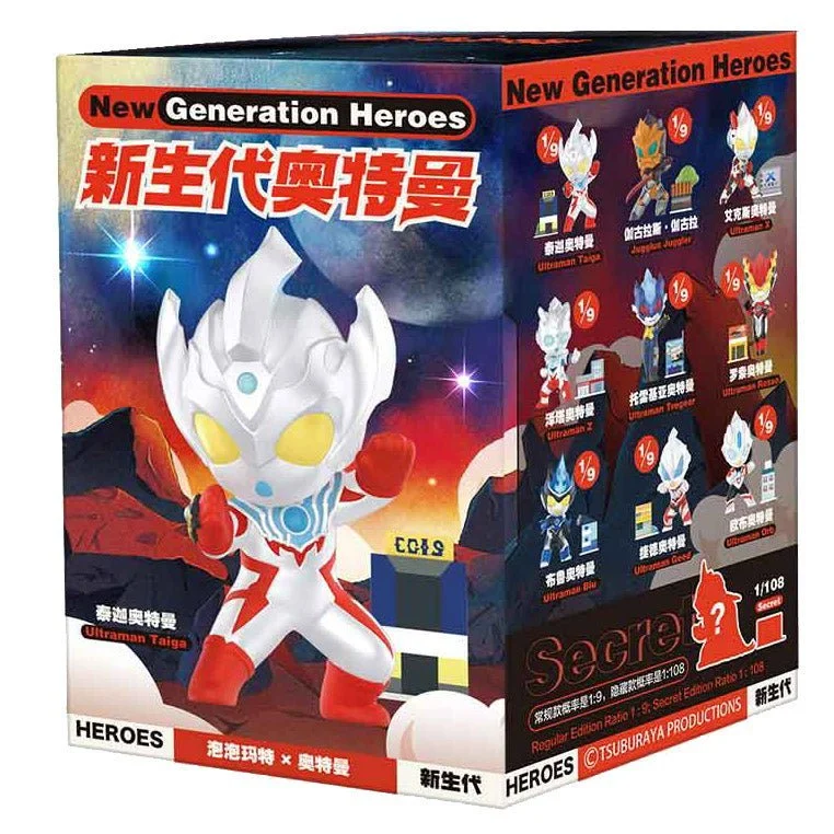 Ultraman New Generation Heroes Series (Blind Box)