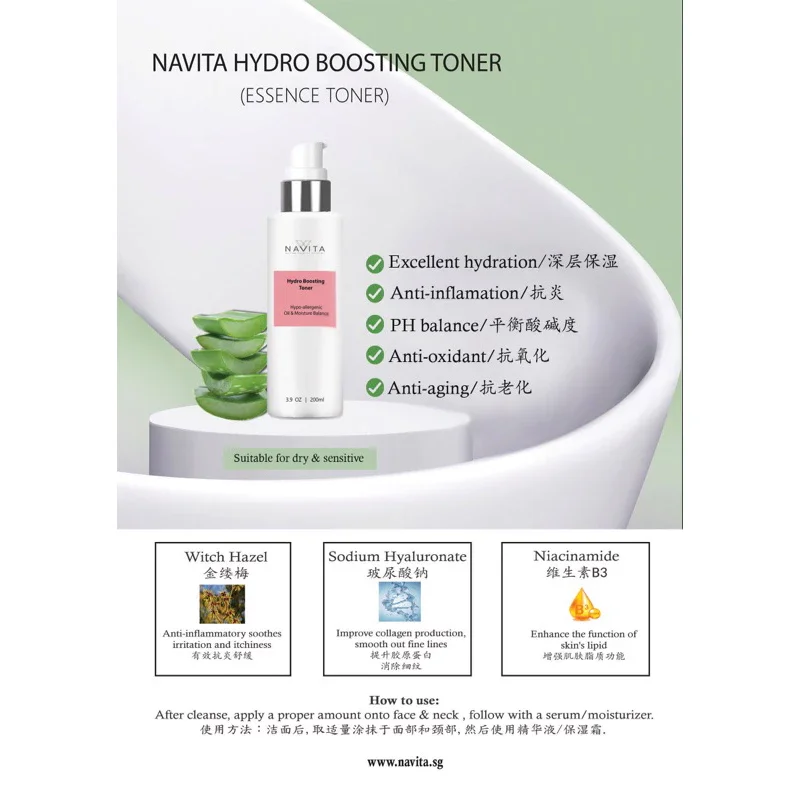 hydro boosting toner 2.webp