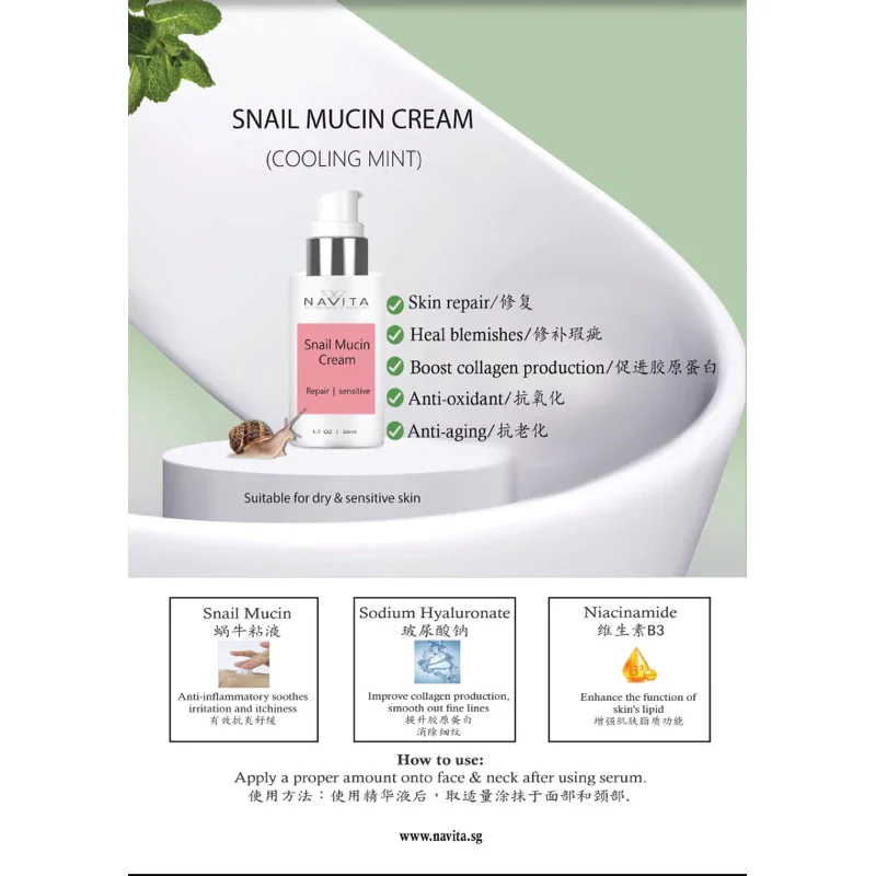 snail mucin cream.webp