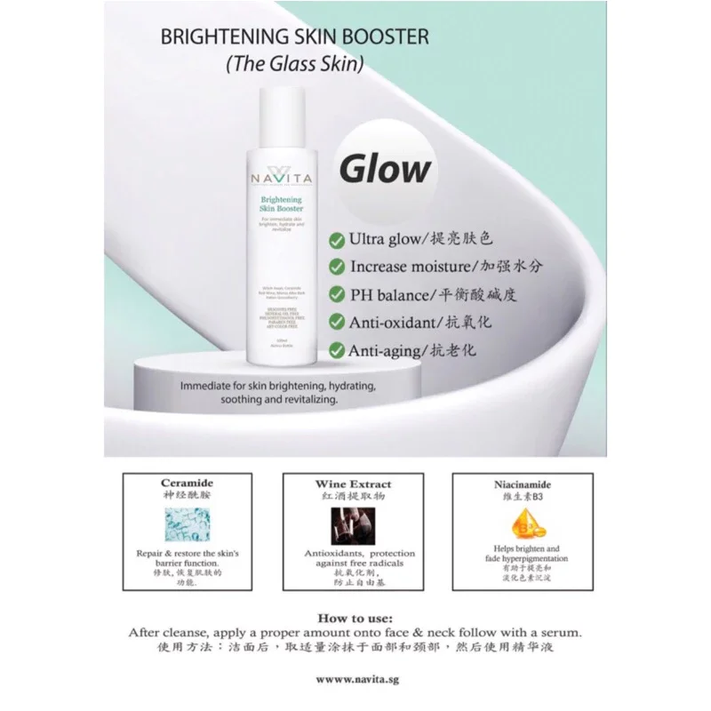 Brightening Skin Booster