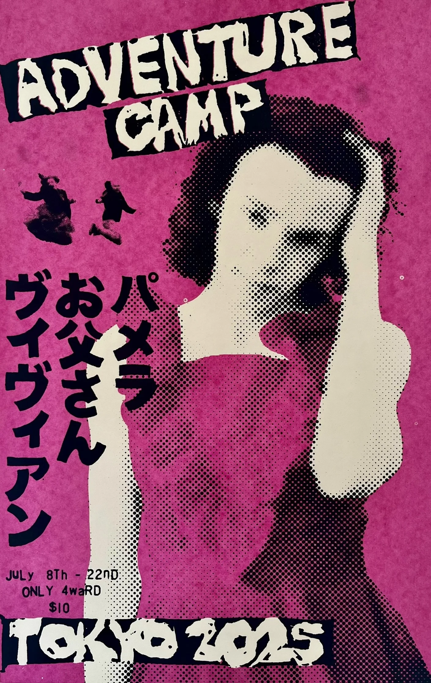 "Adventure Camp" Silk Screen Print 11x17" 2025