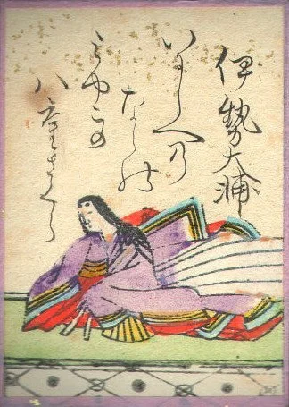 A Poem by Ise no Taifu (Early 11th century)