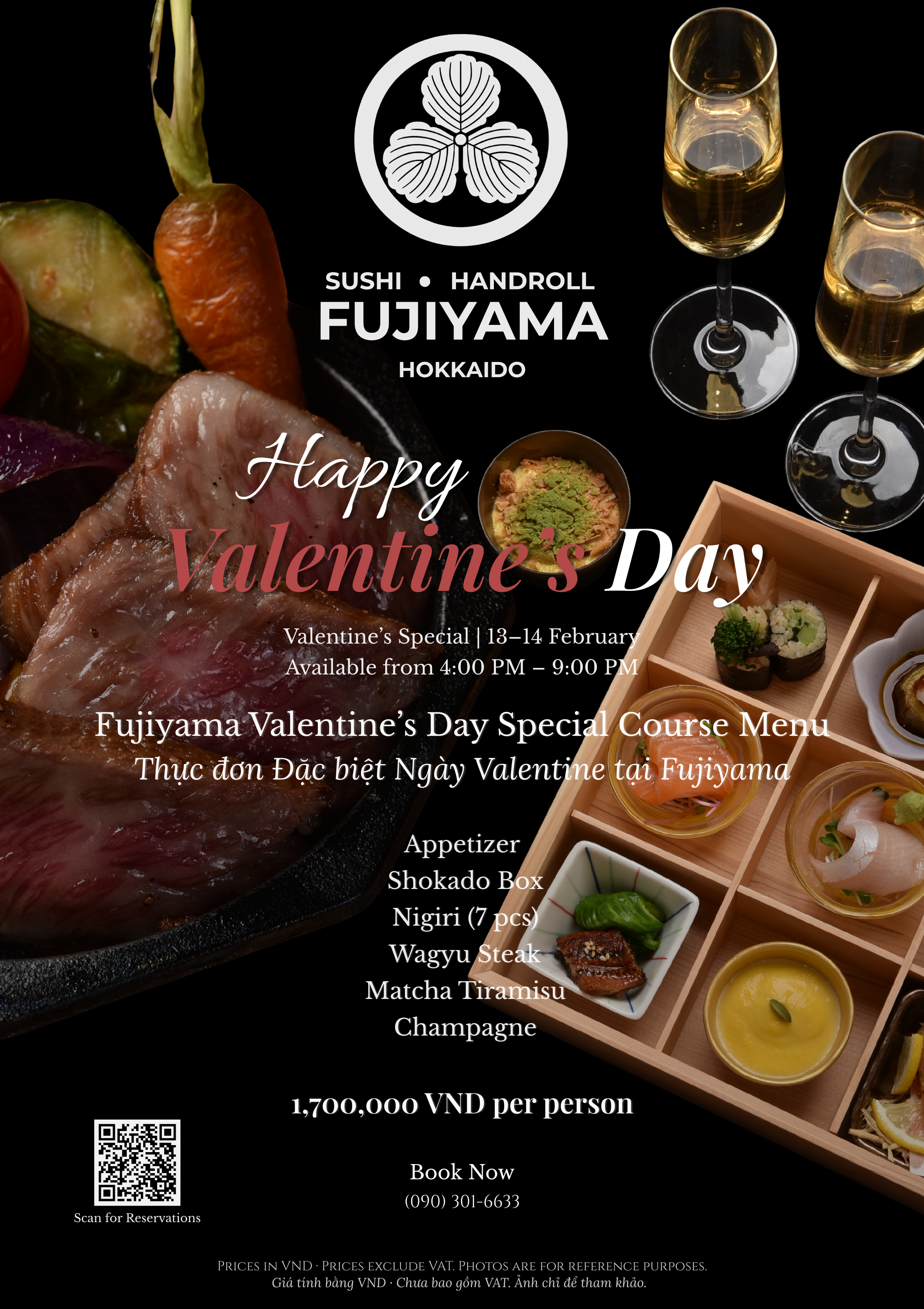 Fujiyama_ValentineDay_A4.png