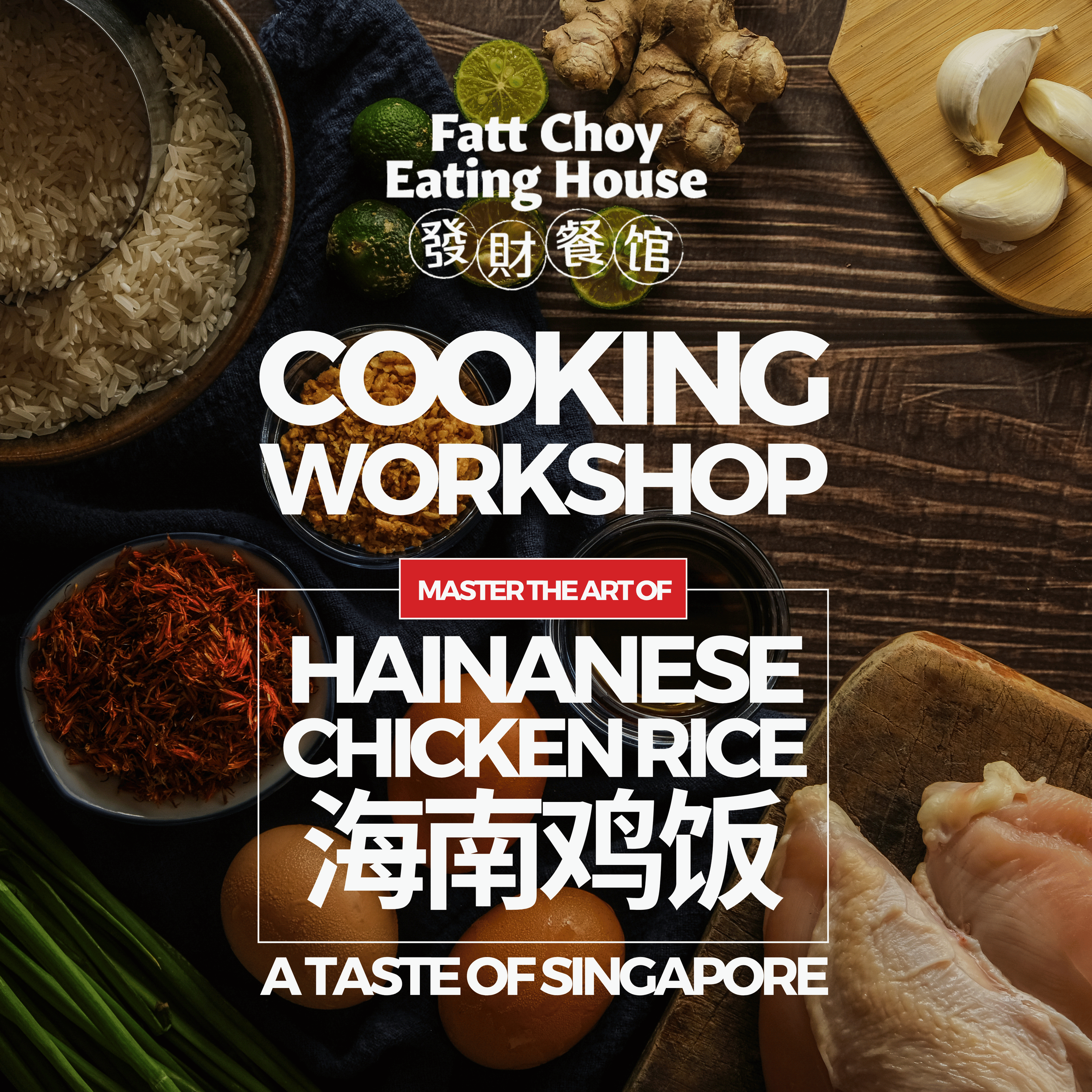 Fatt Choy Workshop (100 x 100 px).png