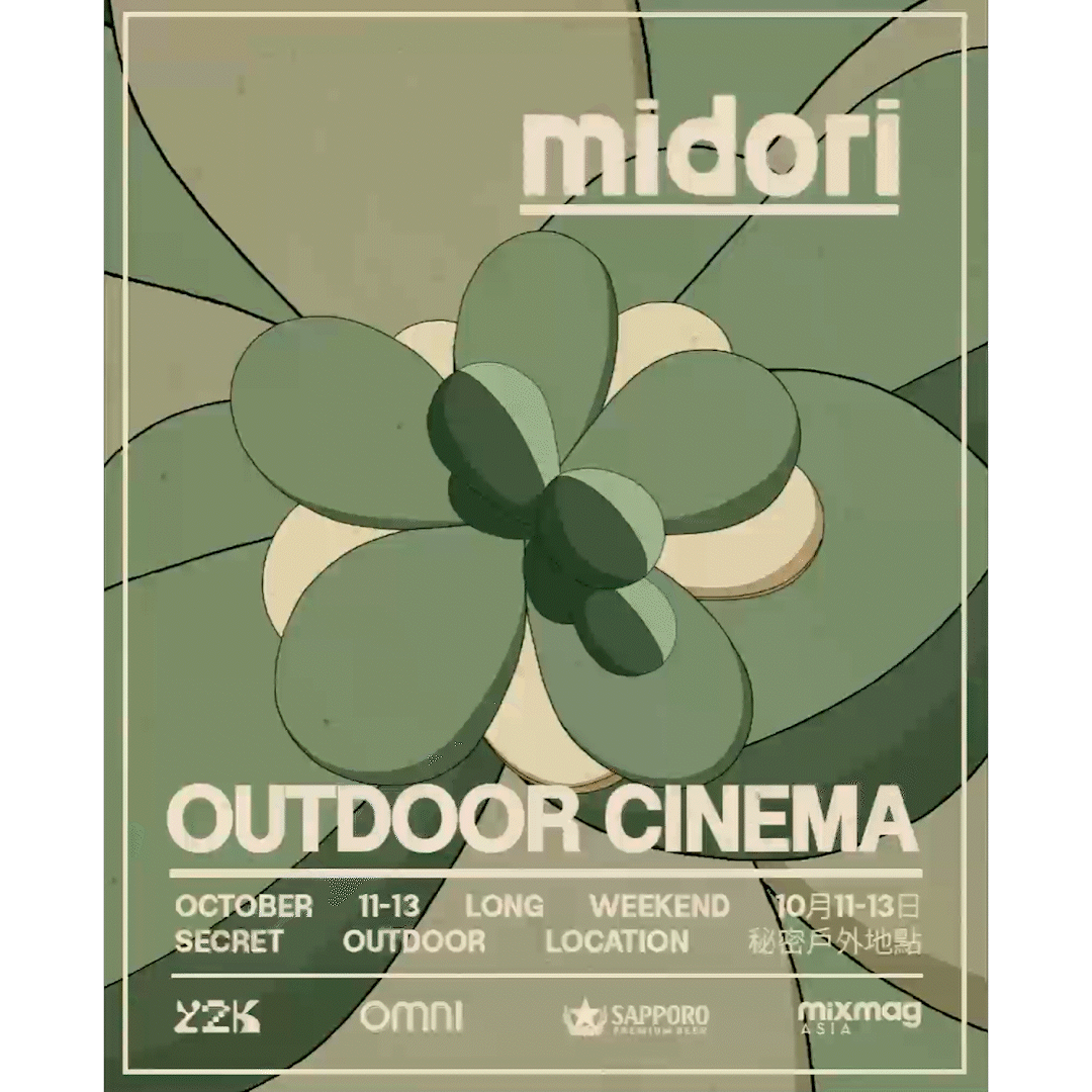 squareMIDORI_OUTDOOR_CINEMA_POST.gif